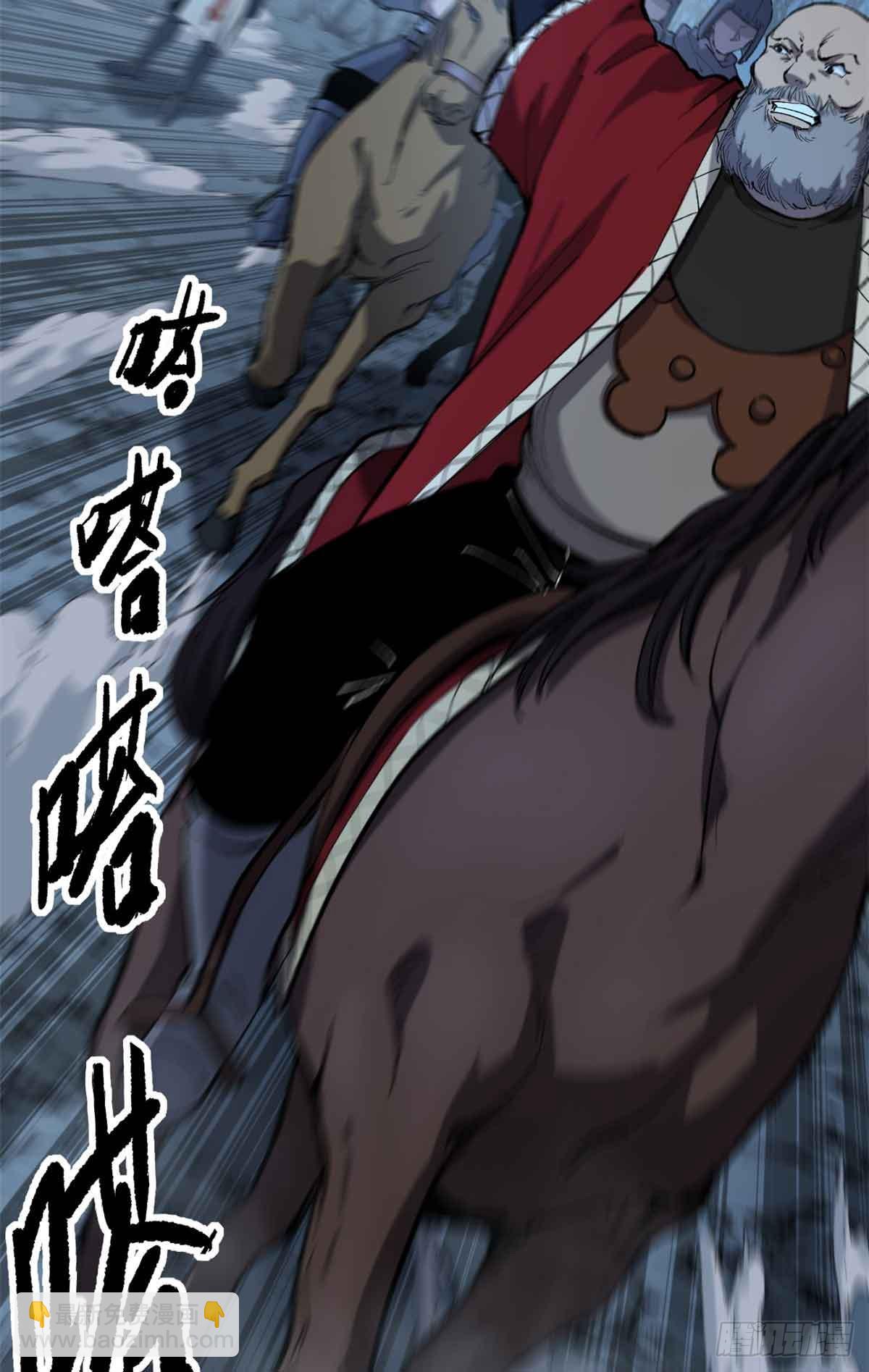 20 别动手，自己人-第20话