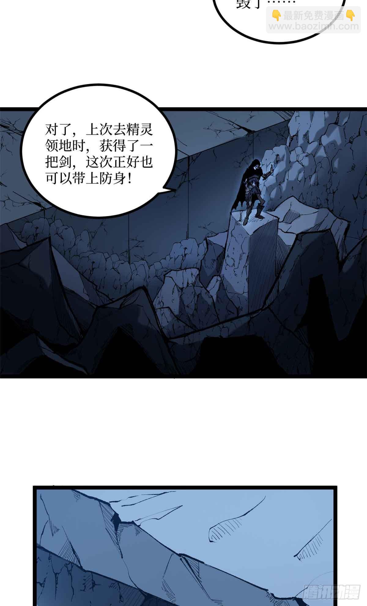 20 别动手，自己人-第20话