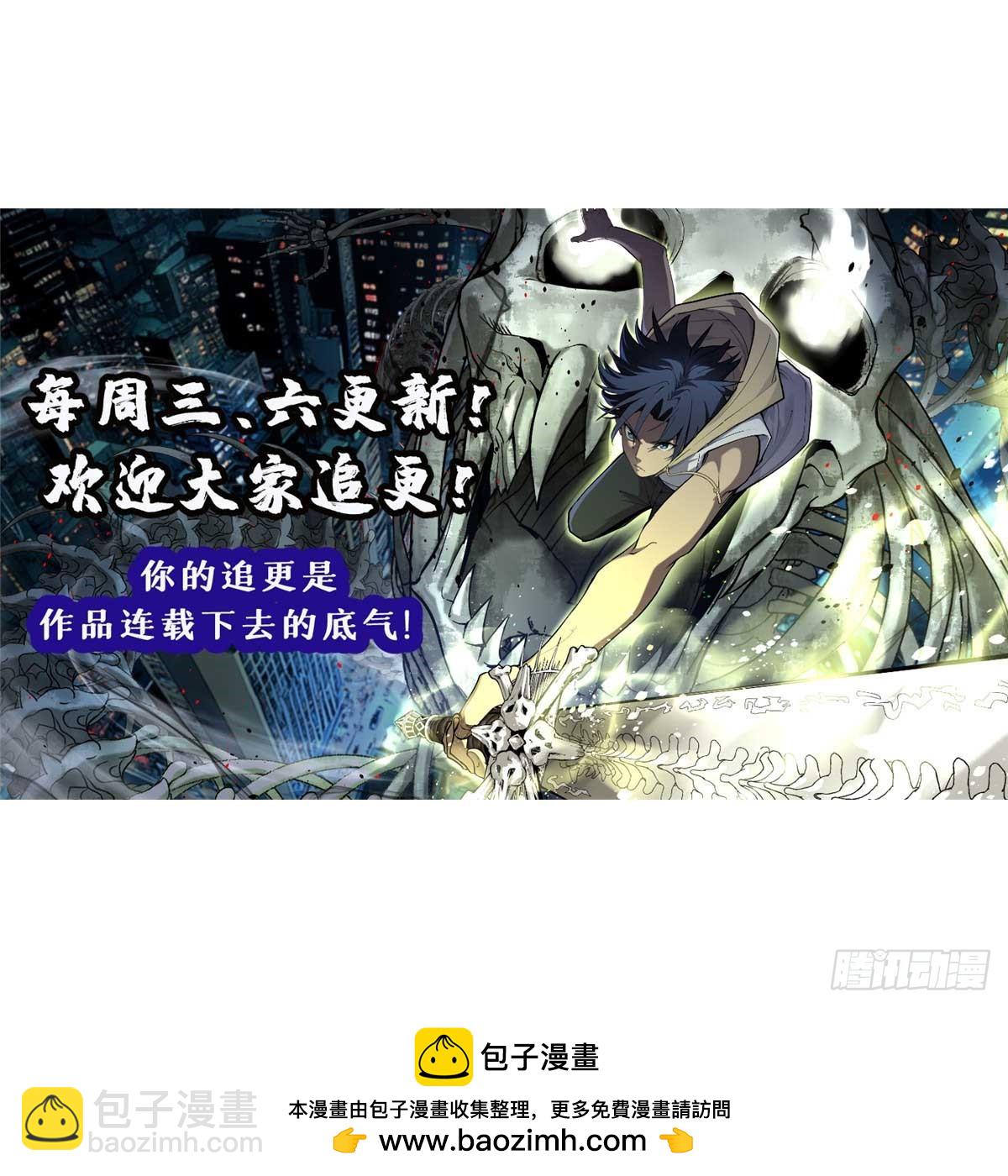 20 别动手，自己人-第20话