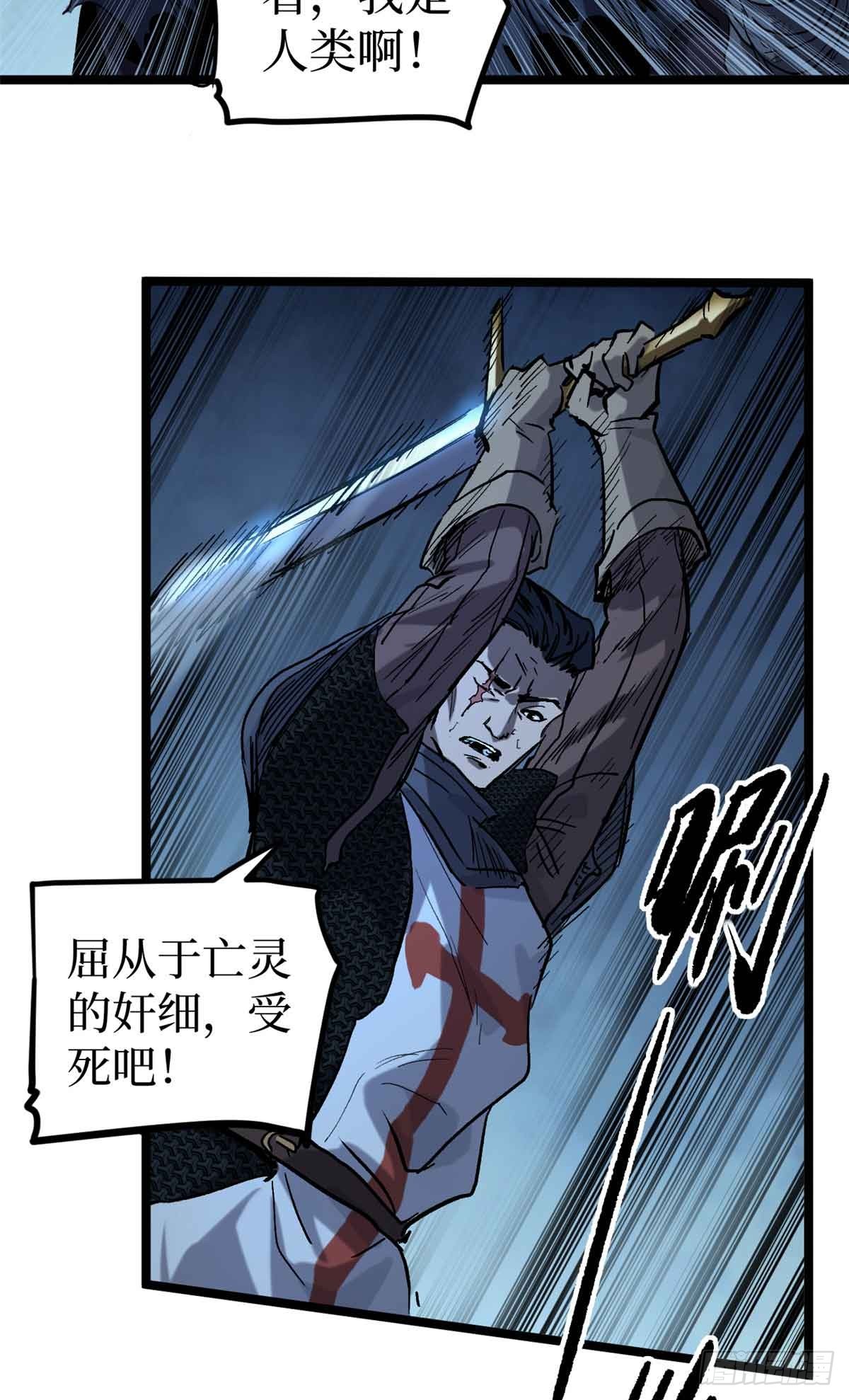 20 别动手，自己人-第20话