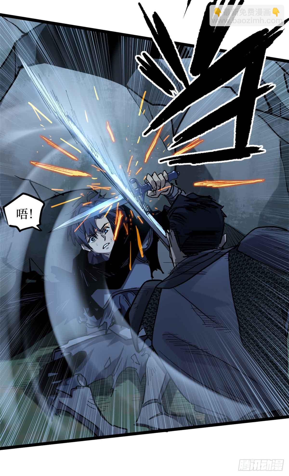 20 别动手，自己人-第20话