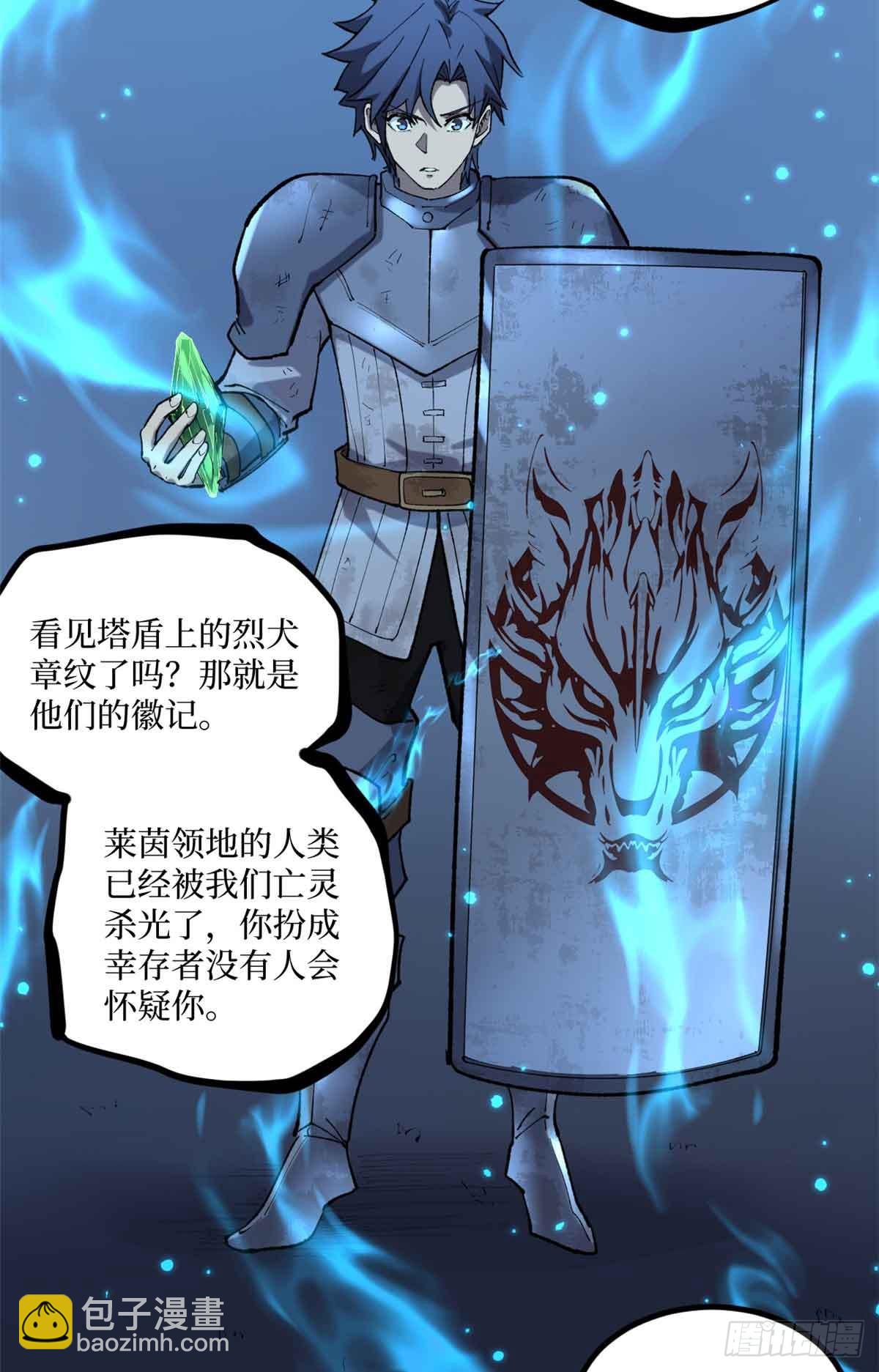 22 幽暗低语&mdash;发动-第22话