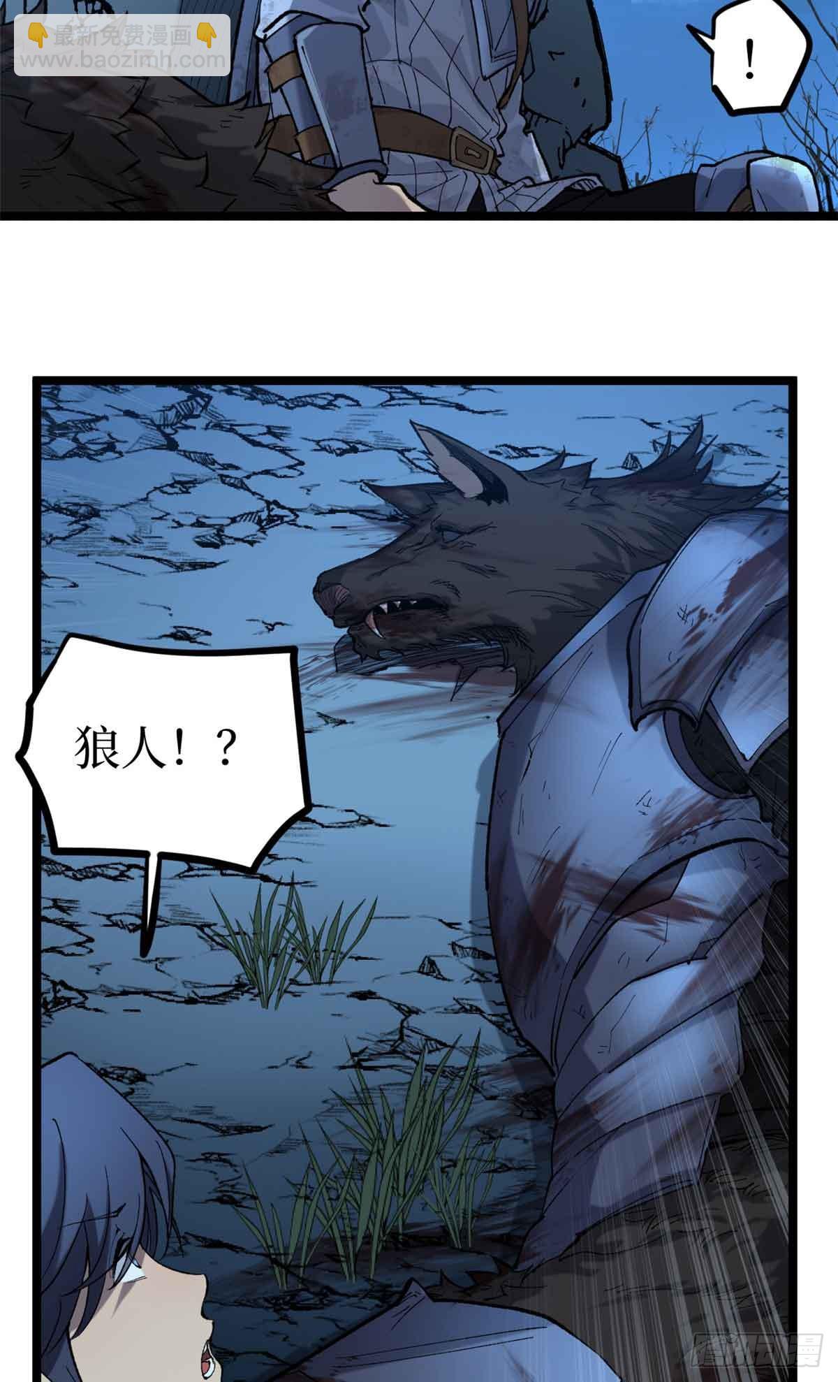 22 幽暗低语&mdash;发动-第22话