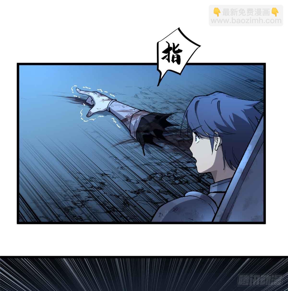 22 幽暗低语&mdash;发动-第22话