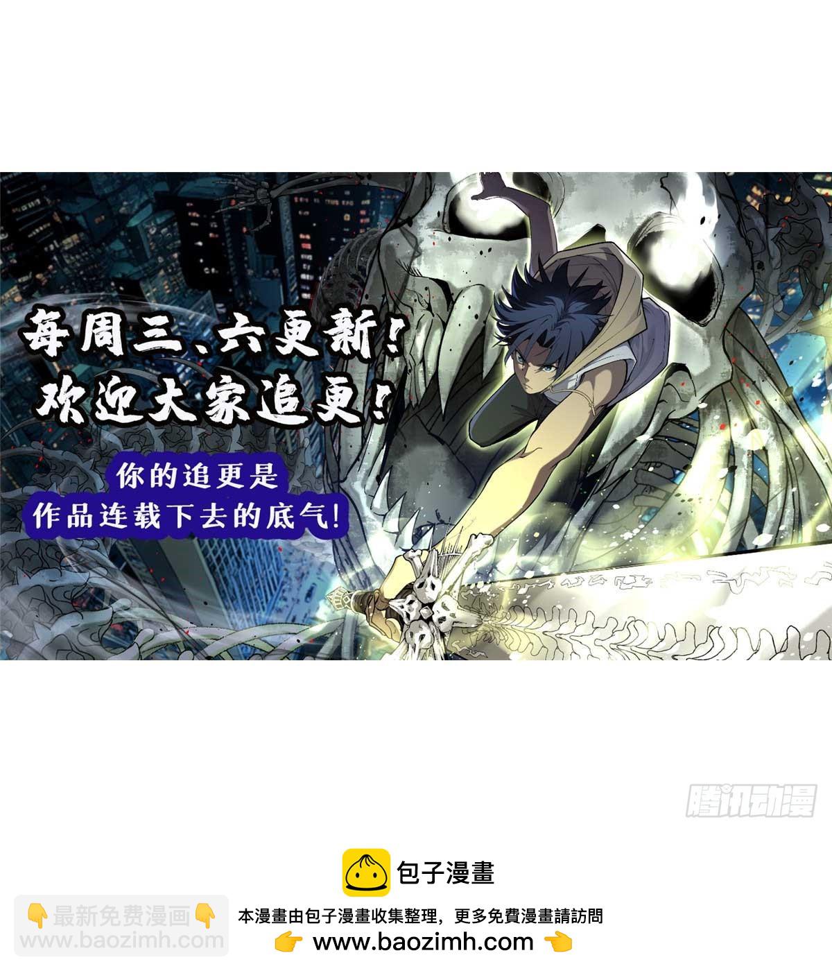 22 幽暗低语&mdash;发动-第22话