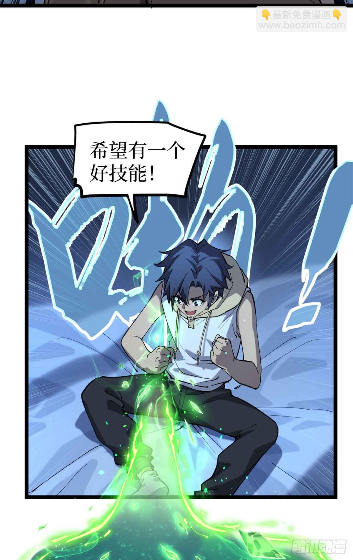 22 幽暗低语&mdash;发动-第22话