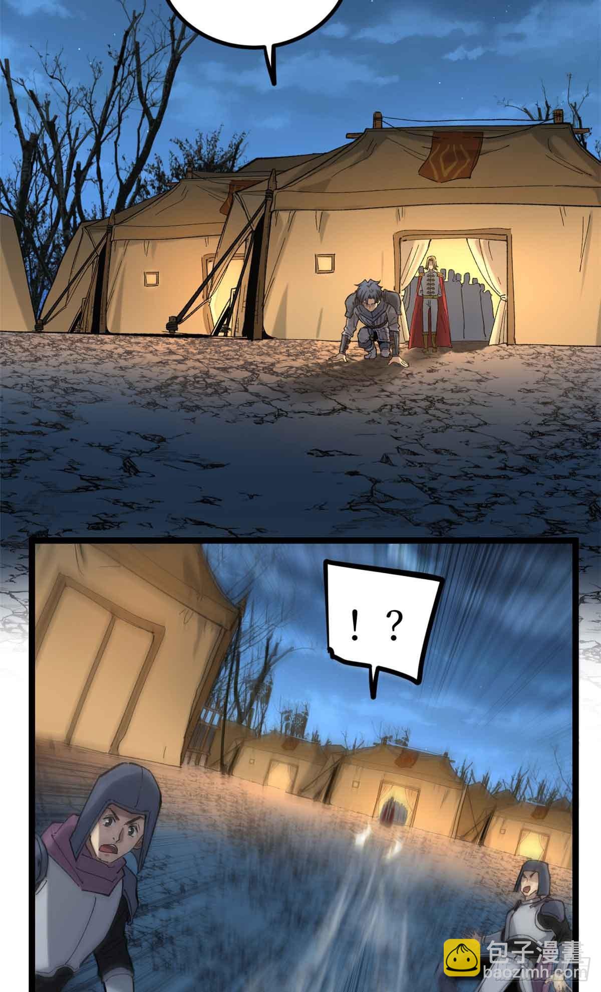 24 &ldquo;莱茵&rdquo;最后的火种-第24话