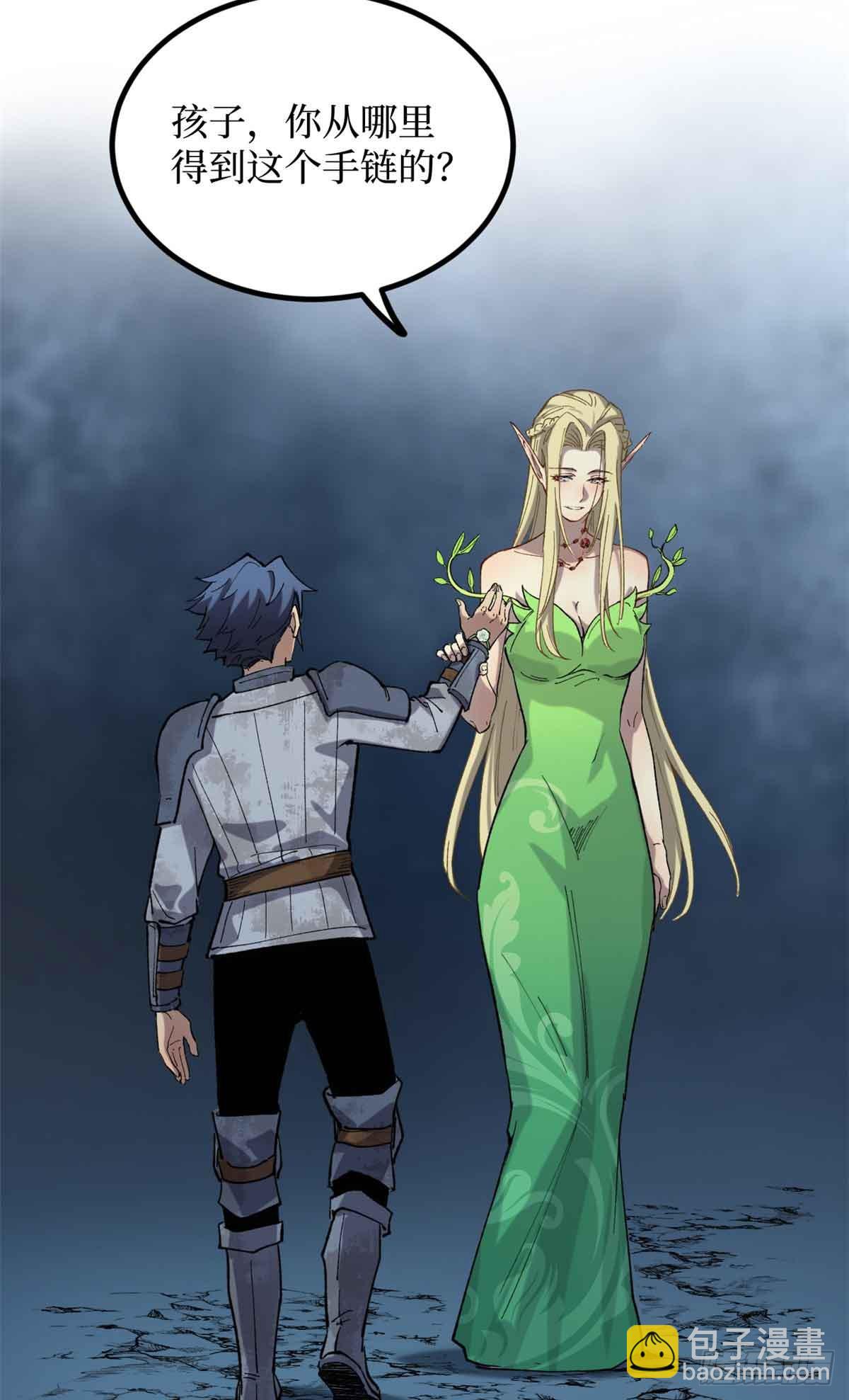 24 &ldquo;莱茵&rdquo;最后的火种-第24话