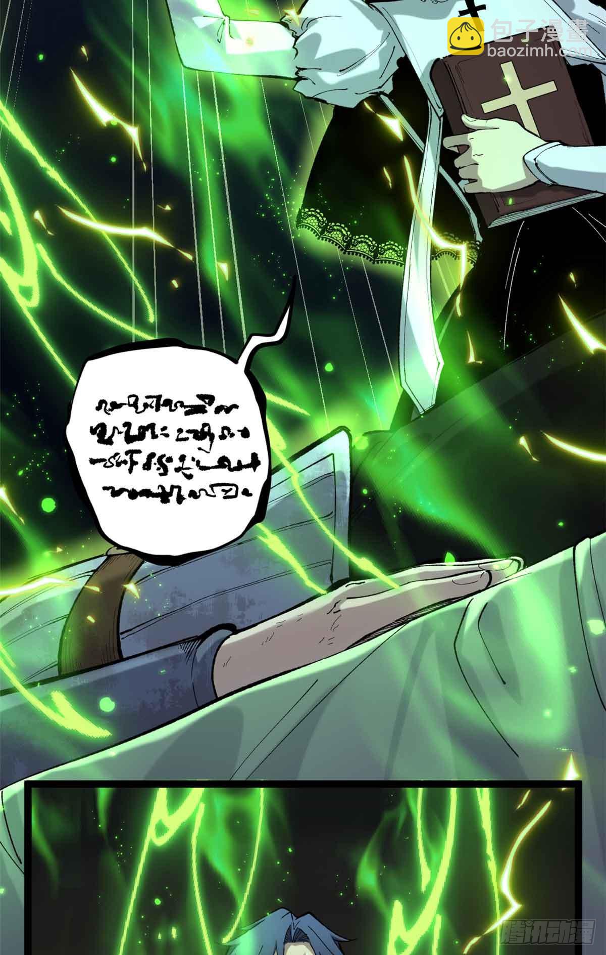 24 &ldquo;莱茵&rdquo;最后的火种-第24话