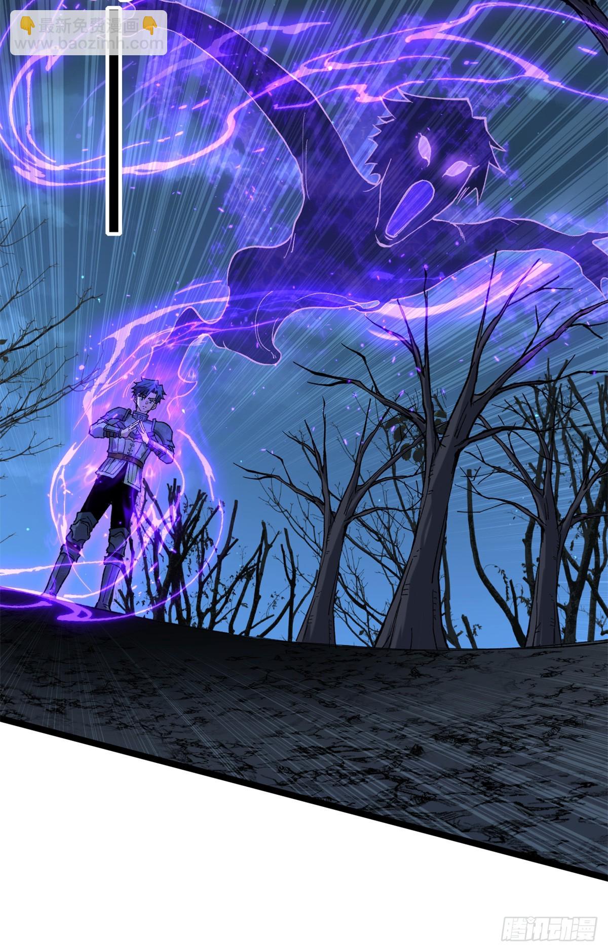 26 我是你吃不到的天鹅肉-第26话