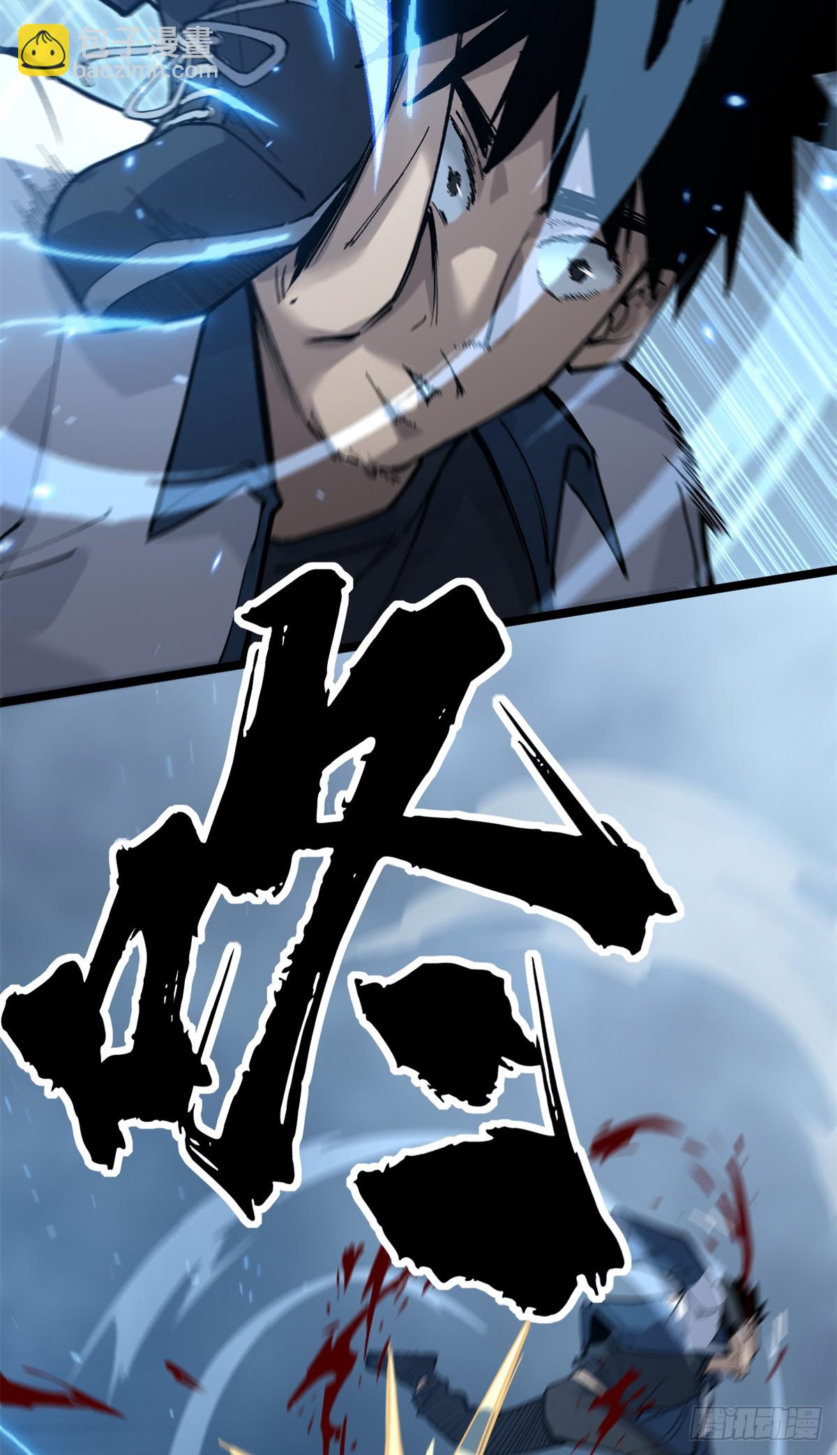 28 高超的&ldquo;人皮术&rdquo;-第28话