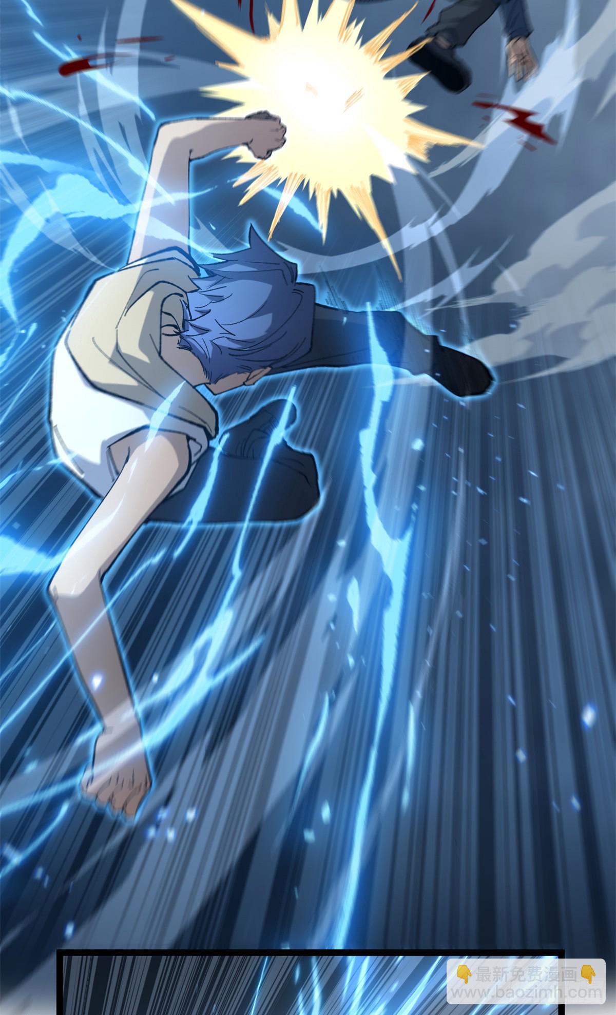 28 高超的&ldquo;人皮术&rdquo;-第28话