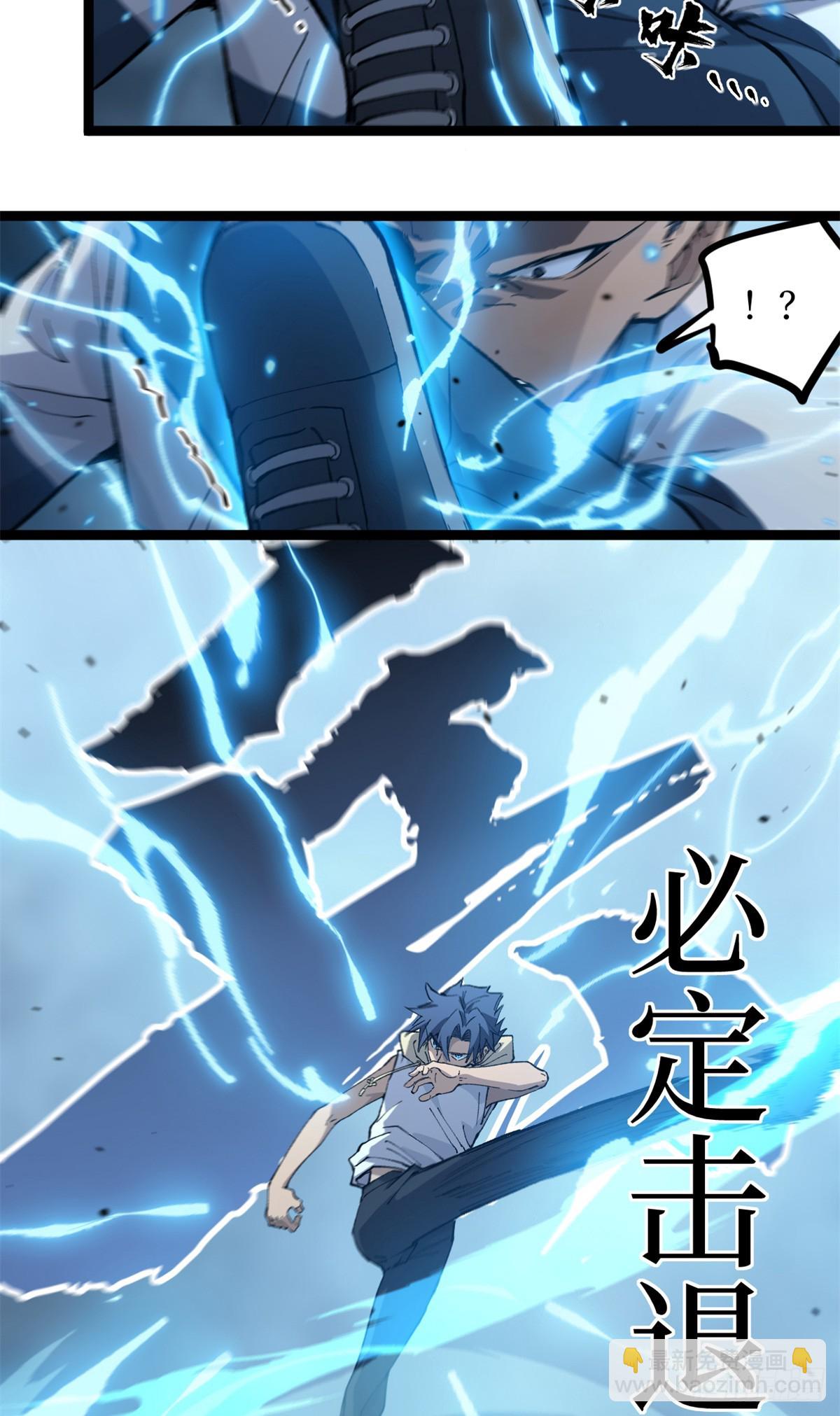 28 高超的&ldquo;人皮术&rdquo;-第28话