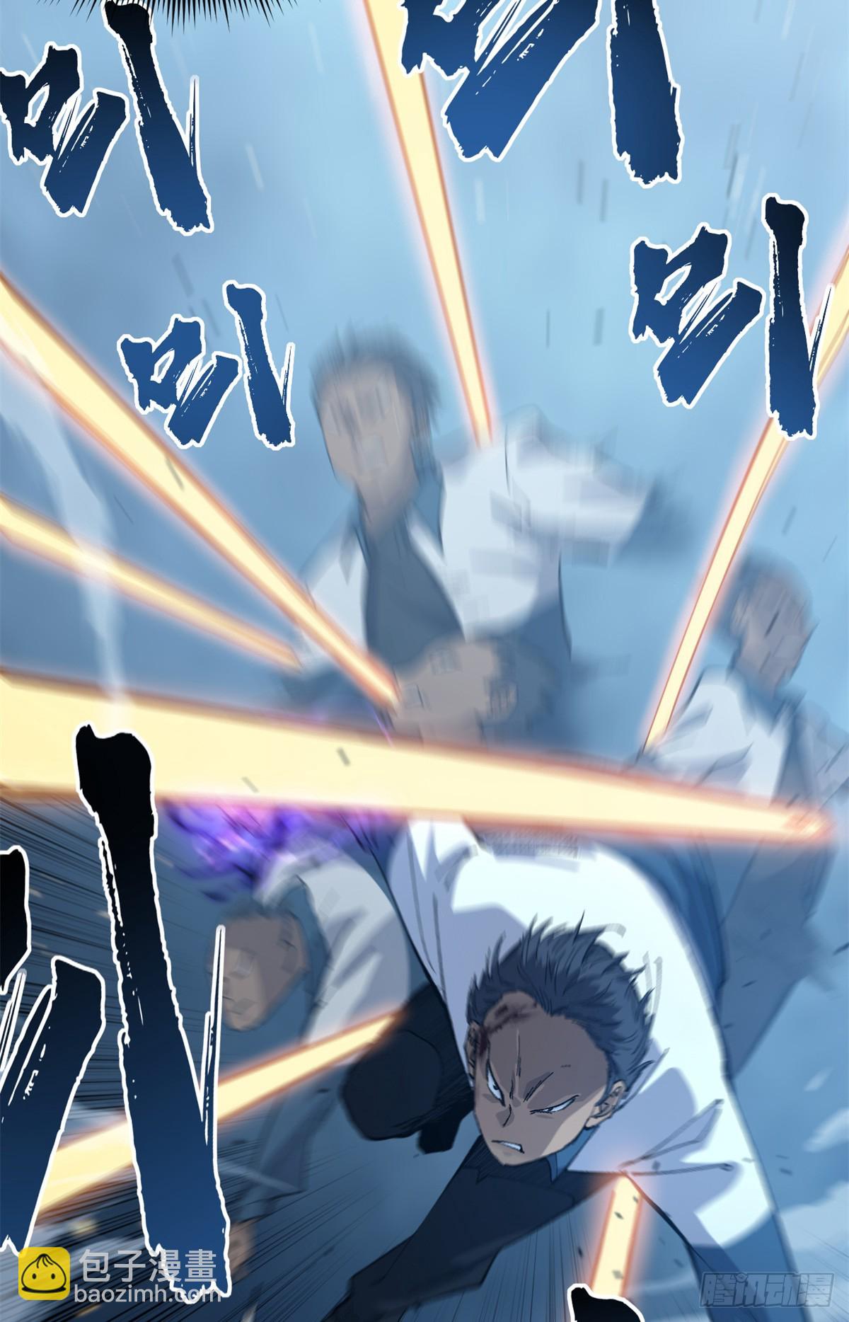 28 高超的&ldquo;人皮术&rdquo;-第28话