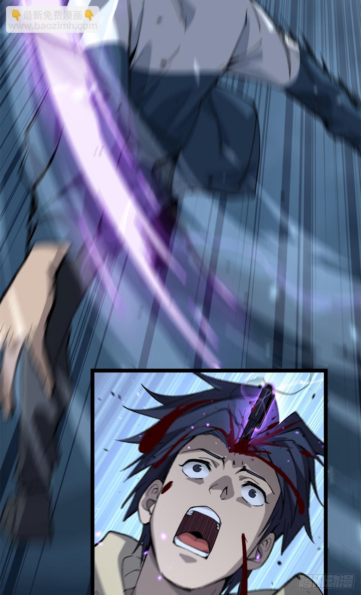 28 高超的&ldquo;人皮术&rdquo;-第28话