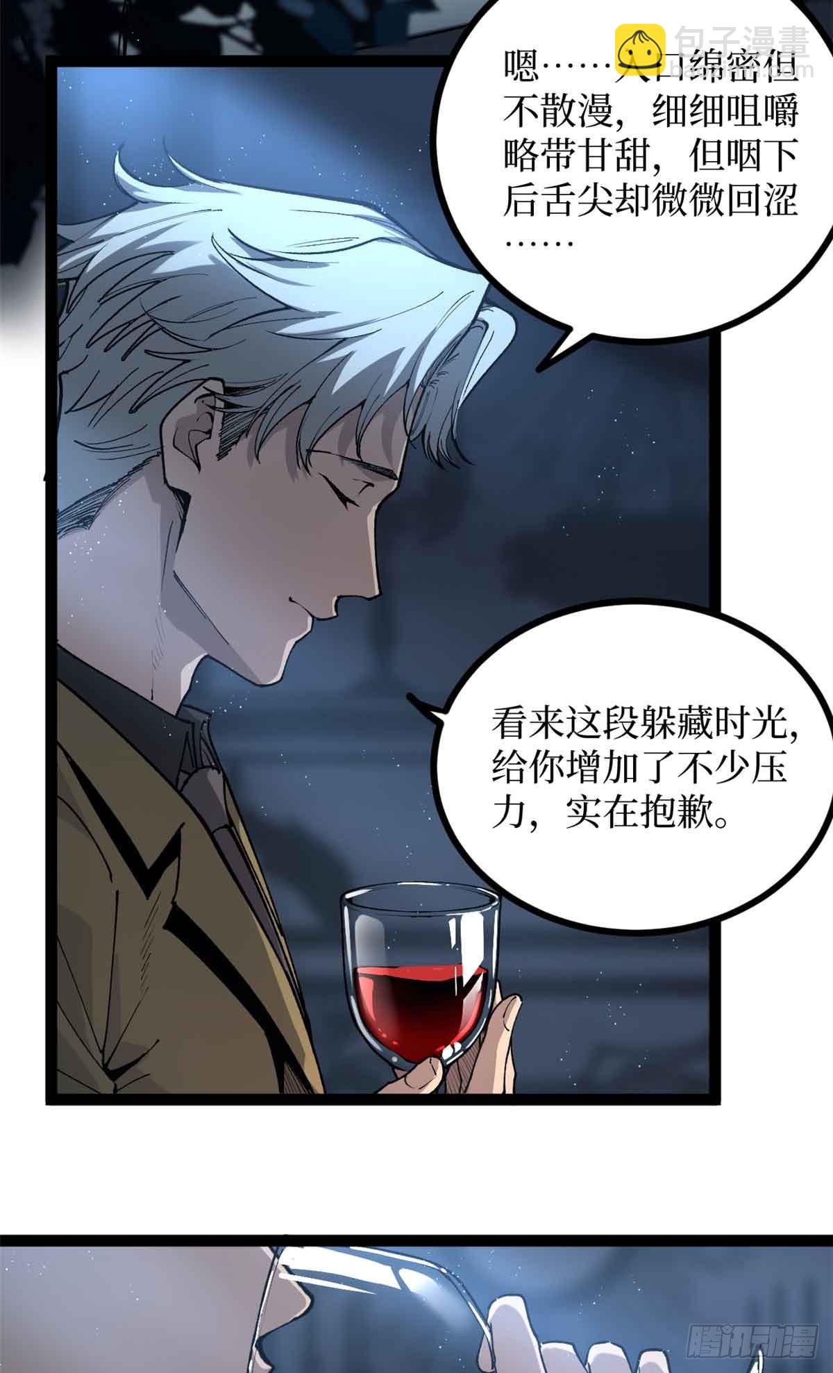 30 纯洁的&ldquo;羔羊&rdquo;-第30话