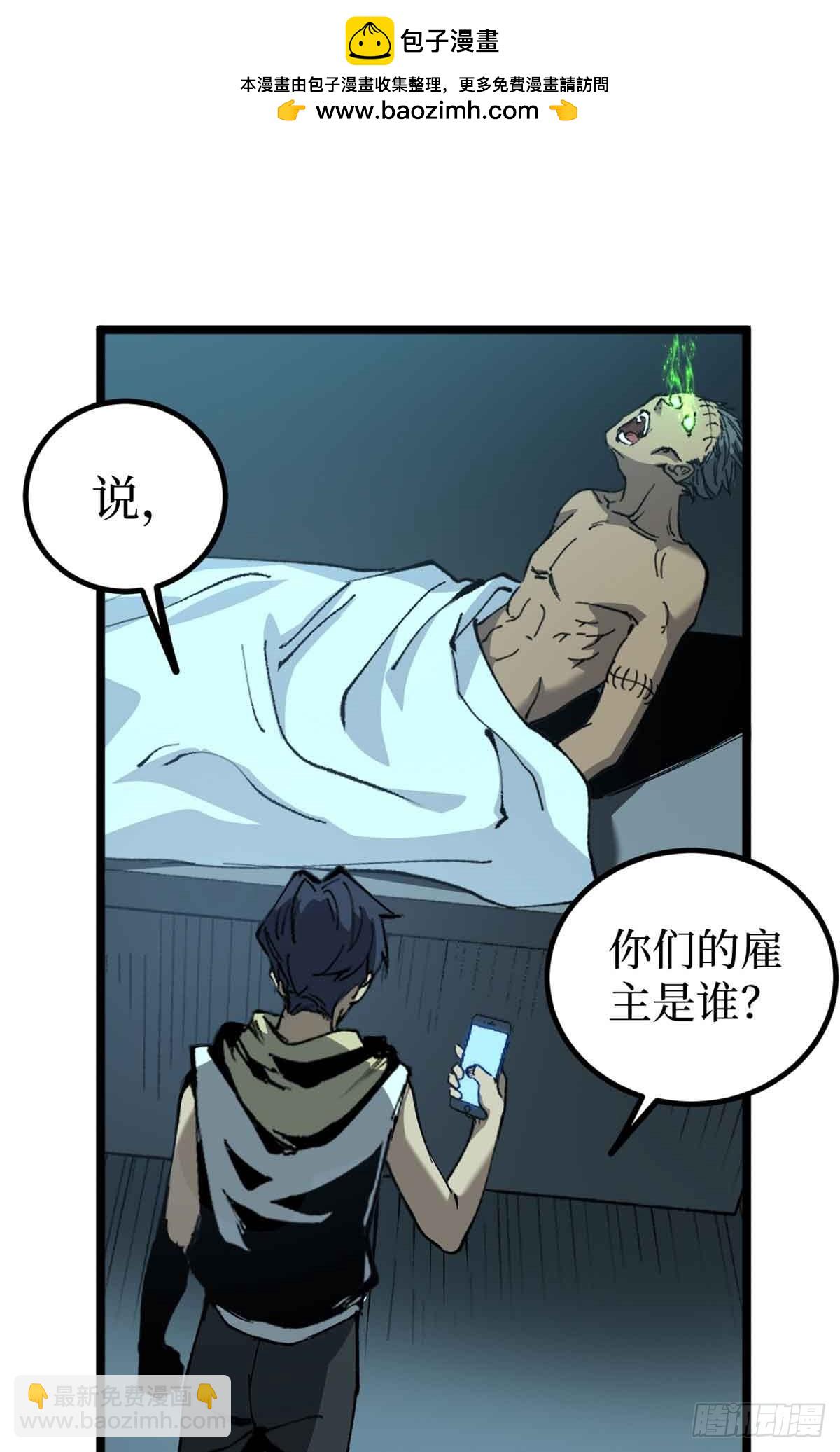 30 纯洁的&ldquo;羔羊&rdquo;-第30话