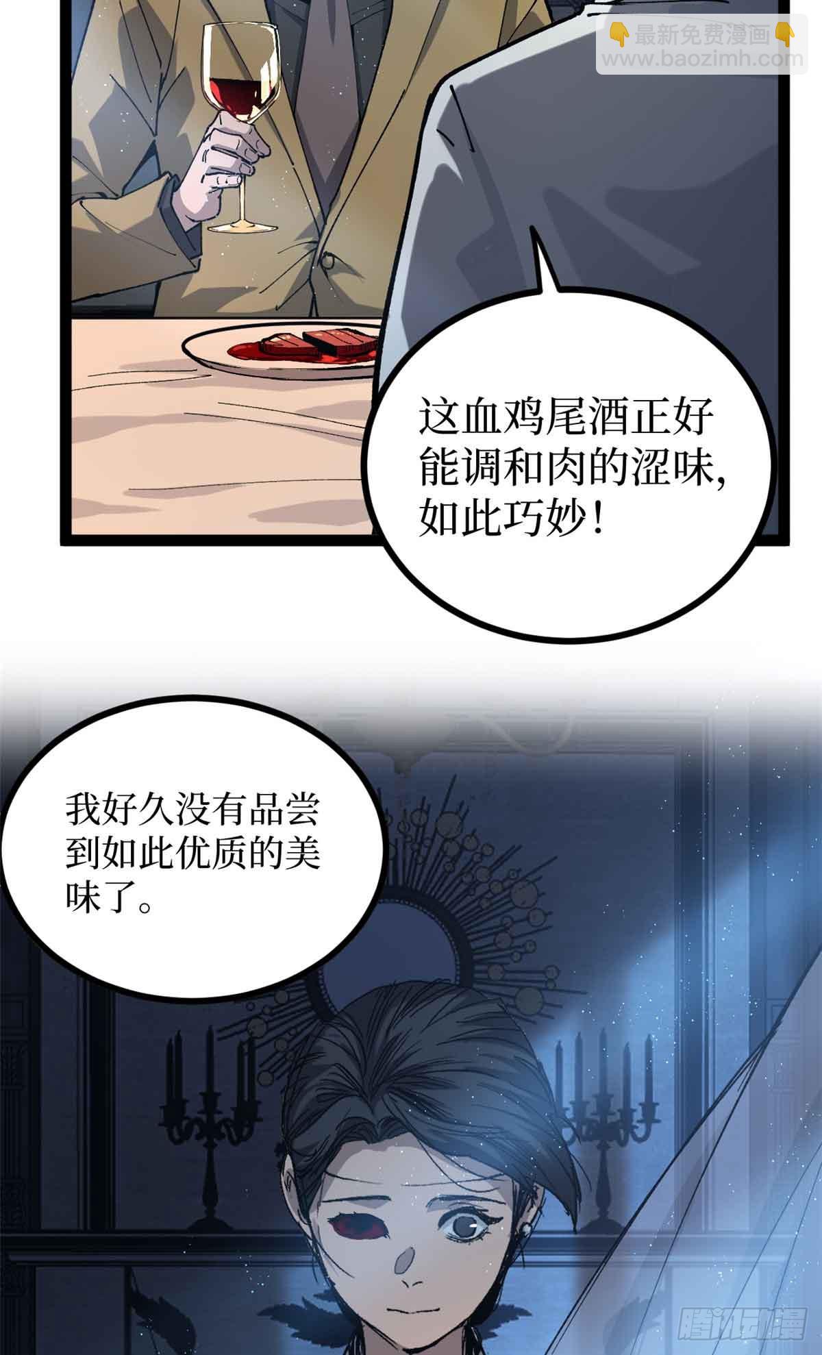 30 纯洁的&ldquo;羔羊&rdquo;-第30话