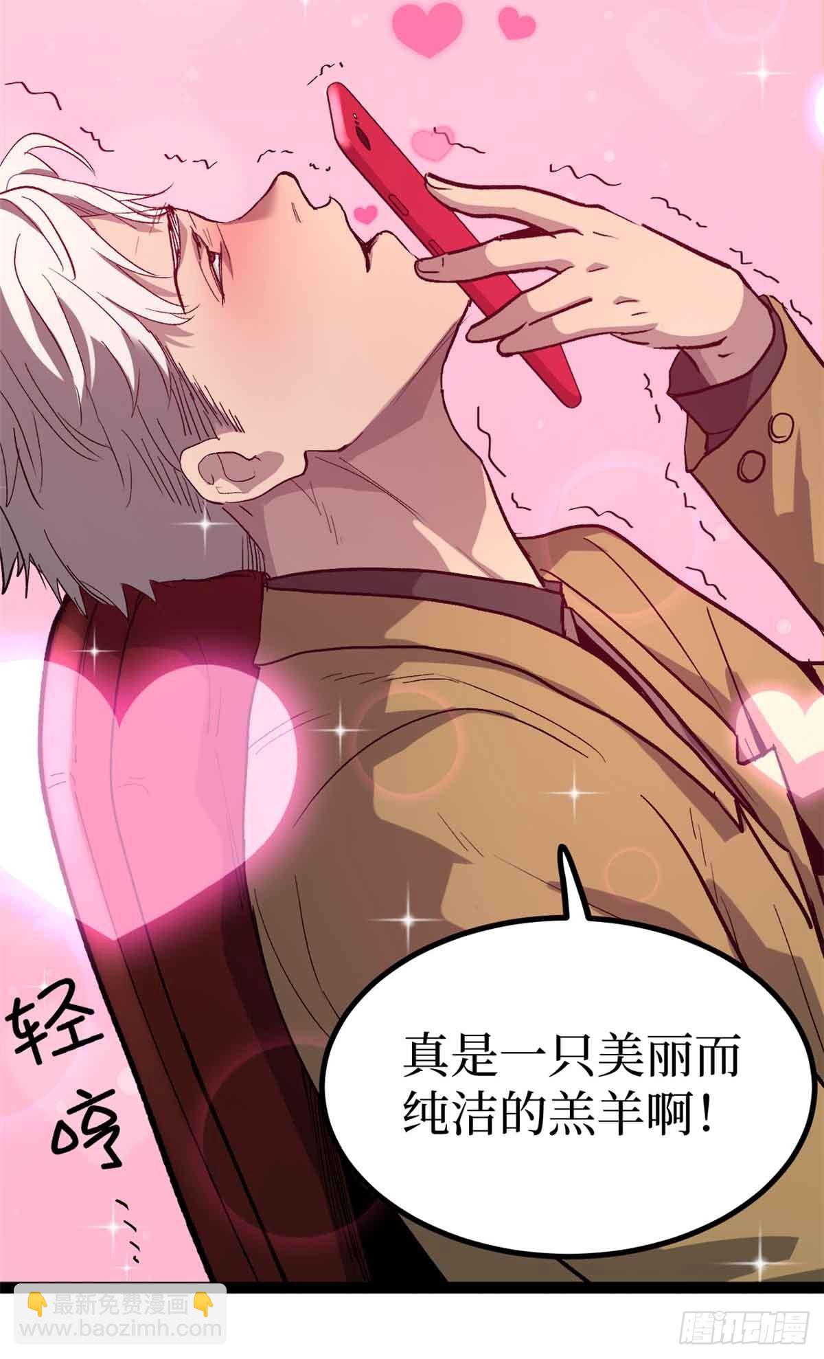 30 纯洁的&ldquo;羔羊&rdquo;-第30话