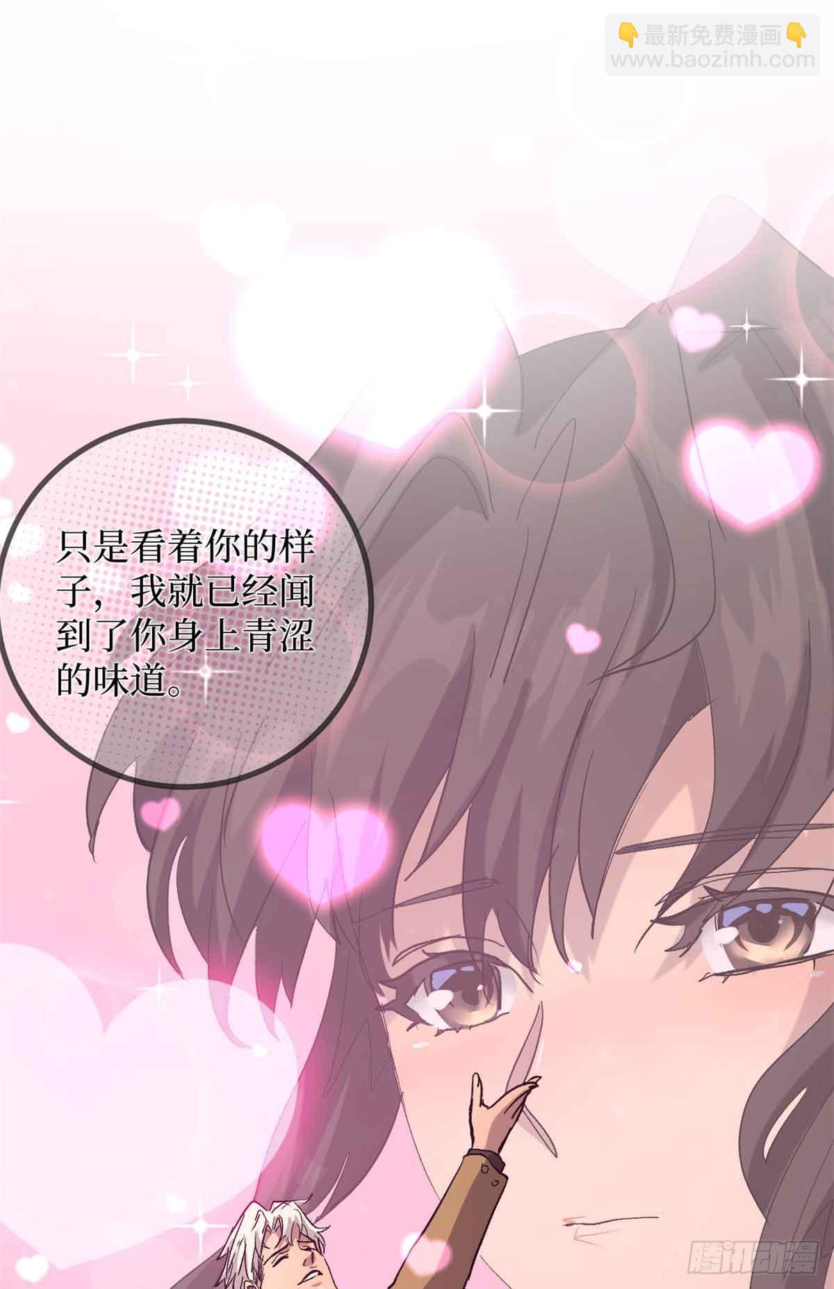 30 纯洁的&ldquo;羔羊&rdquo;-第30话