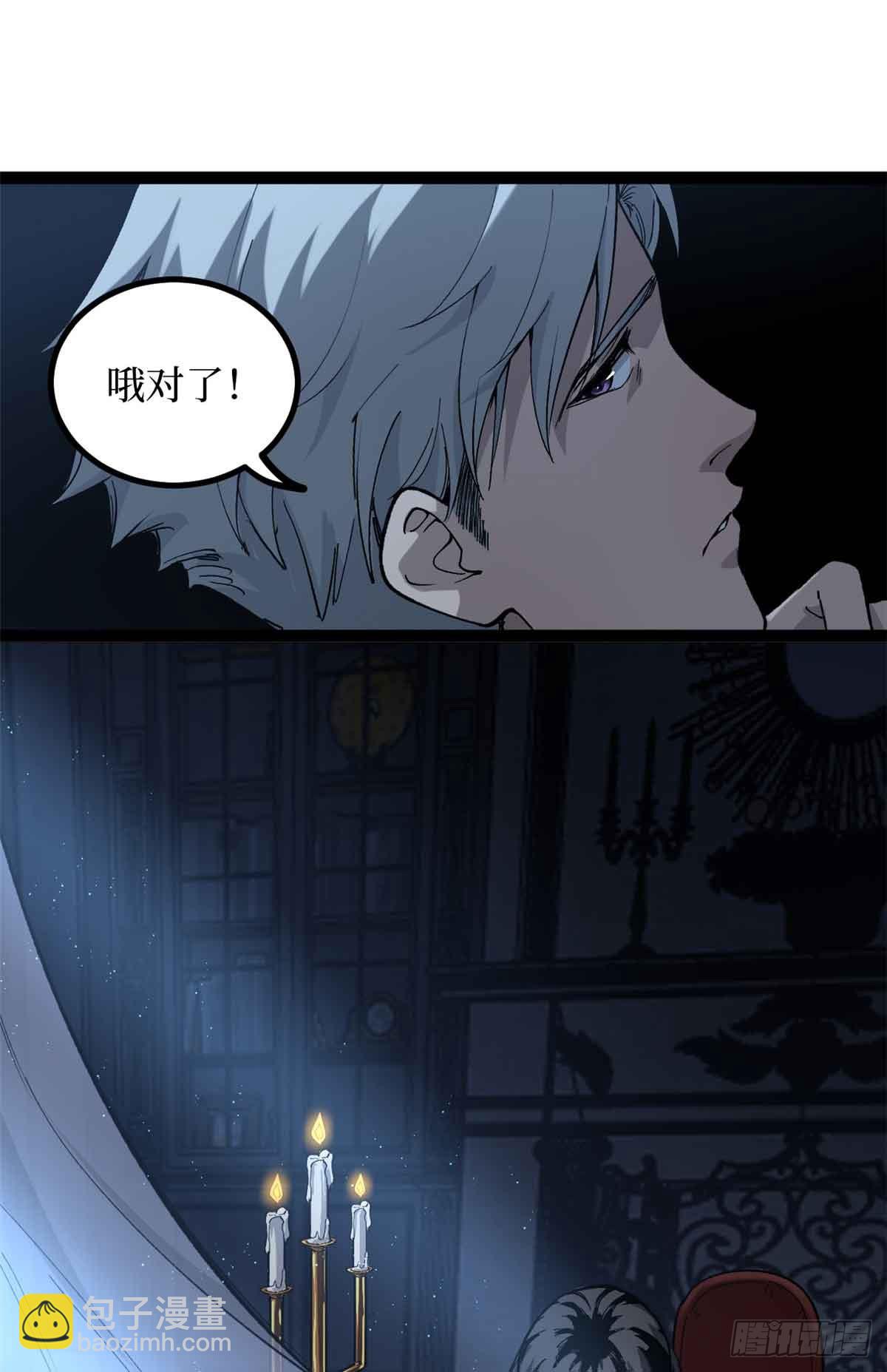 30 纯洁的&ldquo;羔羊&rdquo;-第30话