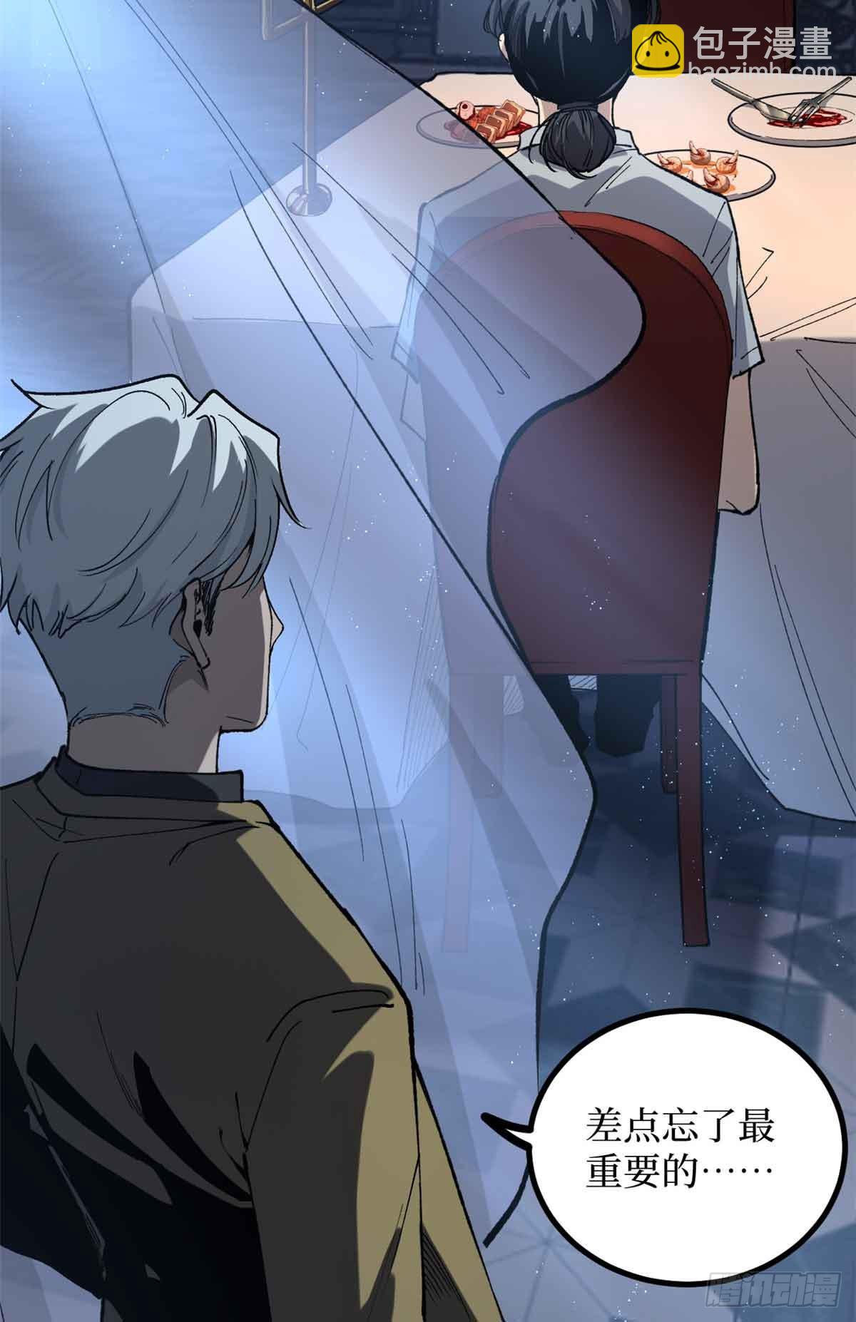 30 纯洁的&ldquo;羔羊&rdquo;-第30话