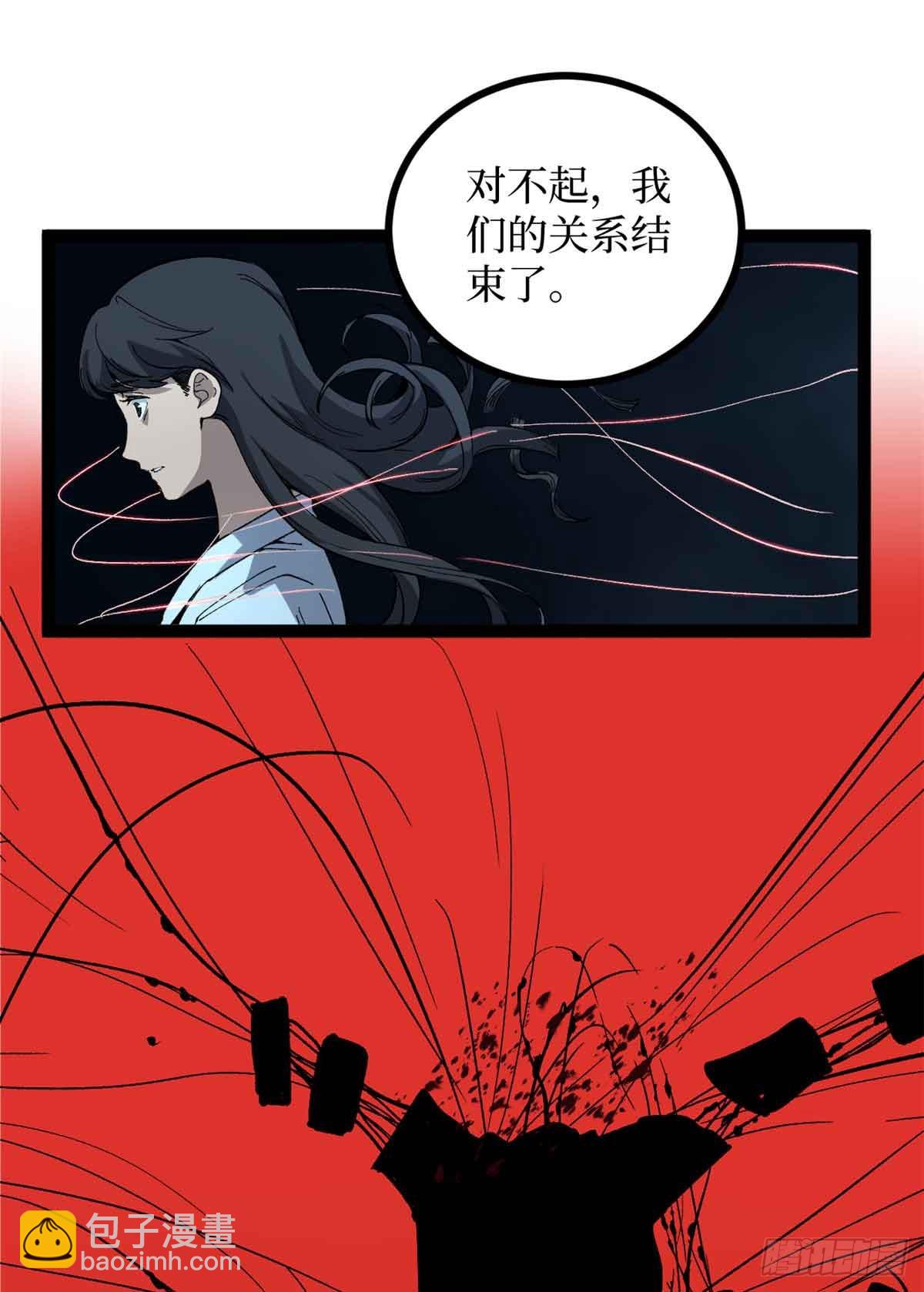 30 纯洁的&ldquo;羔羊&rdquo;-第30话