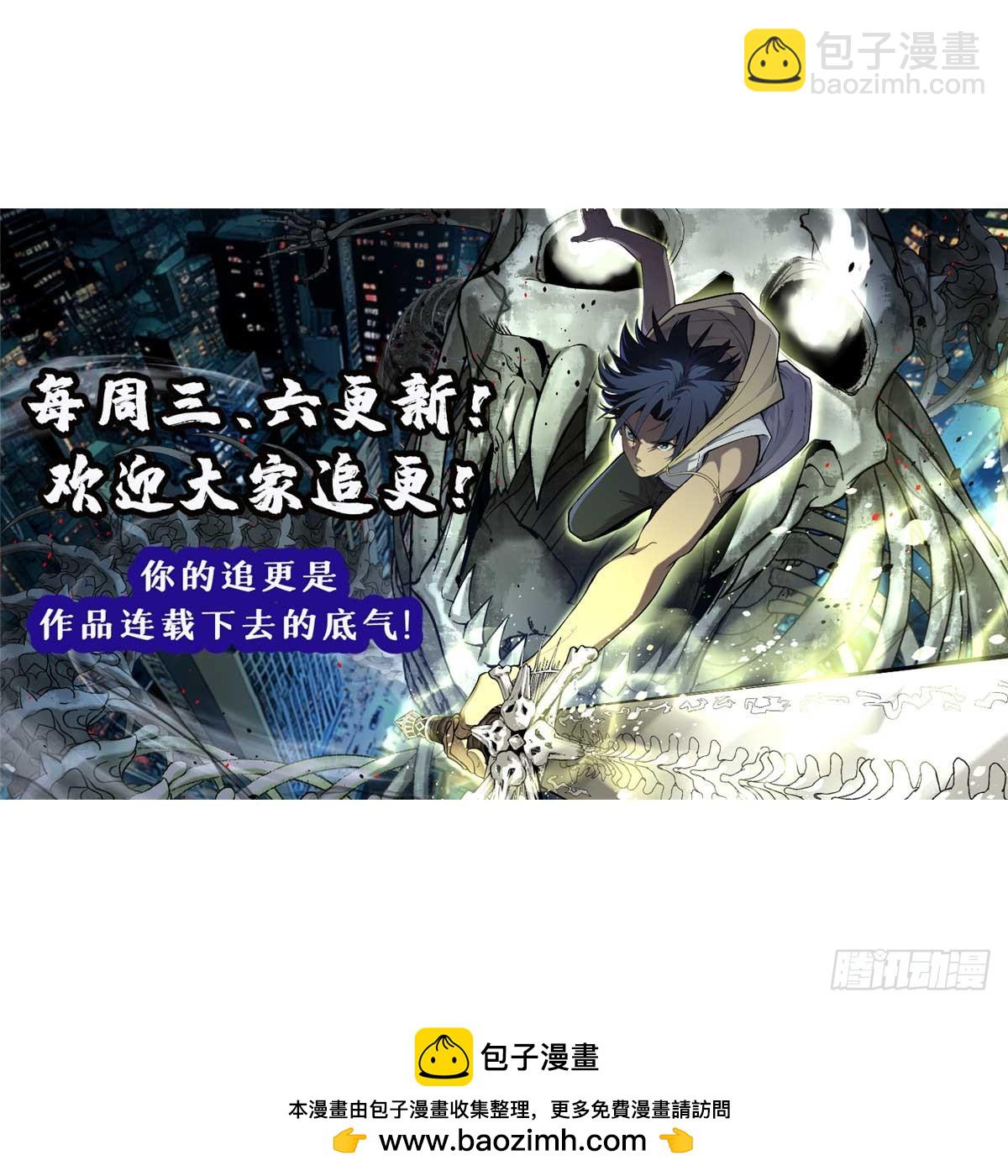 30 纯洁的&ldquo;羔羊&rdquo;-第30话