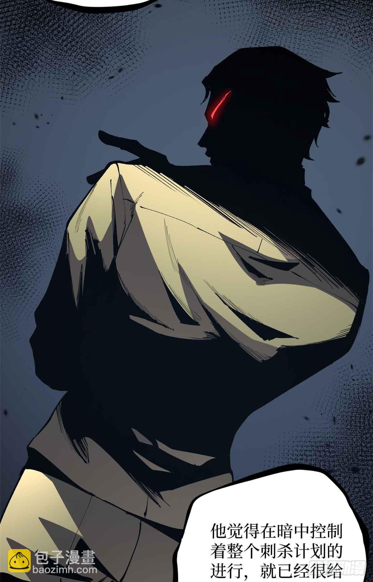 30 纯洁的&ldquo;羔羊&rdquo;-第30话