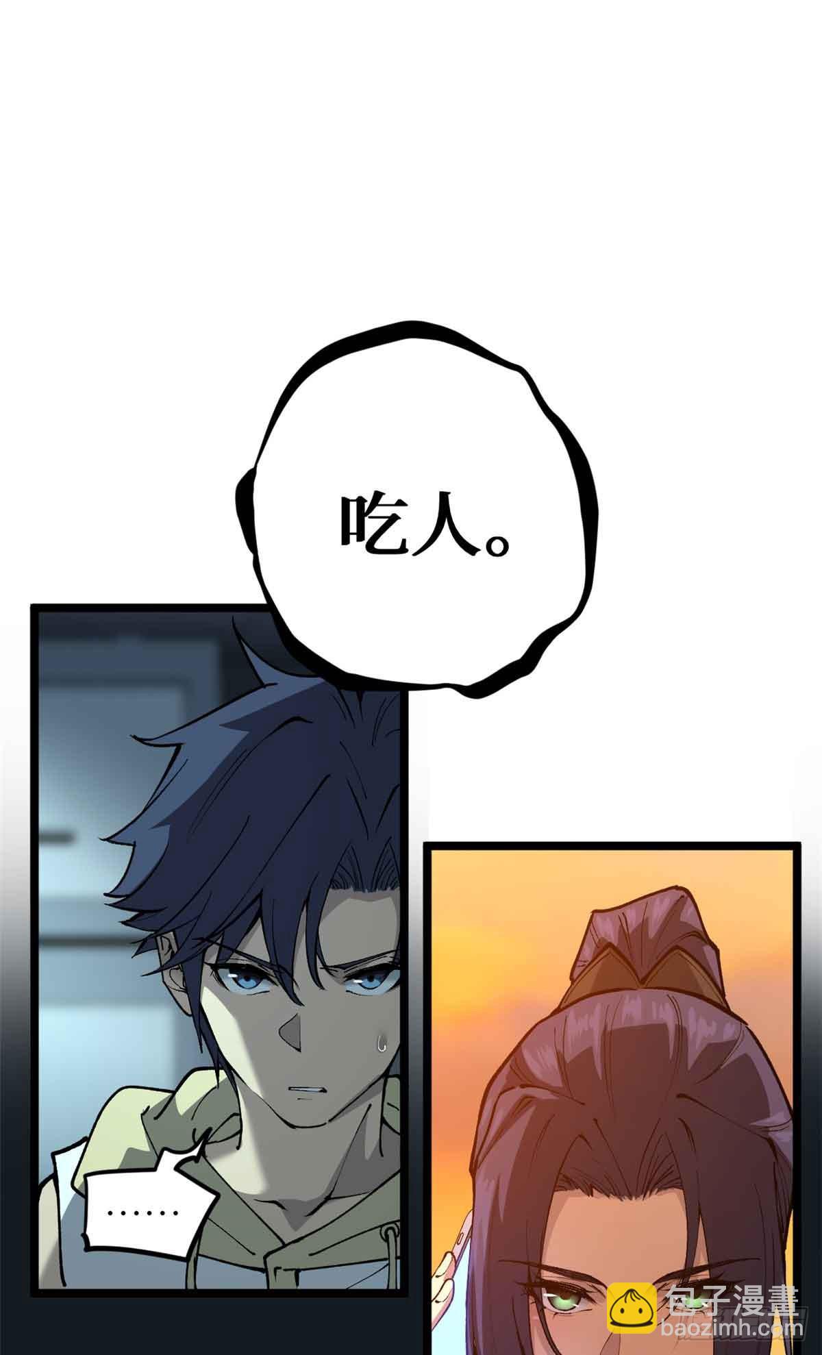 30 纯洁的&ldquo;羔羊&rdquo;-第30话