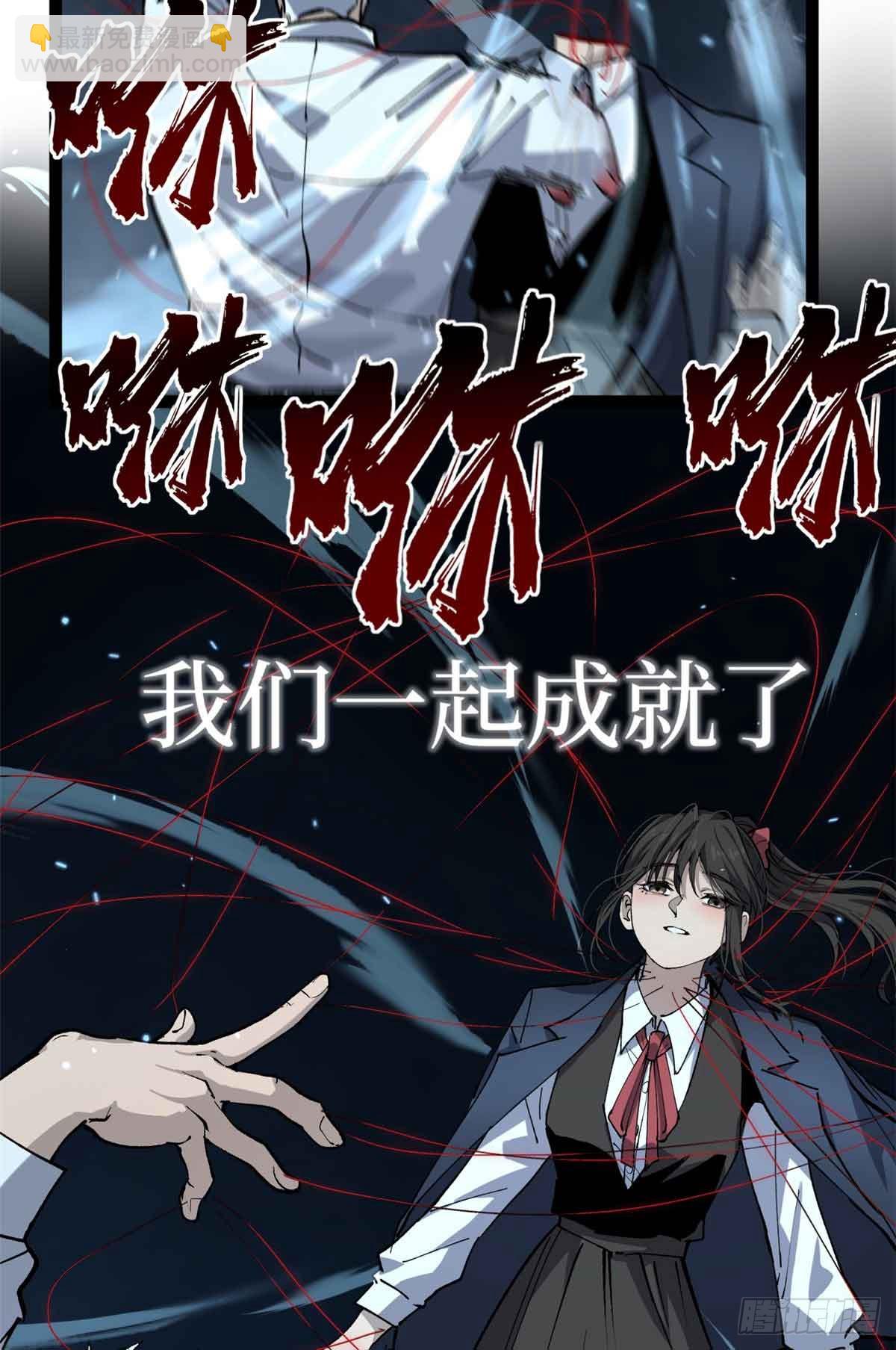 32 完美的&ldquo;艺术品&rdquo;-第32话