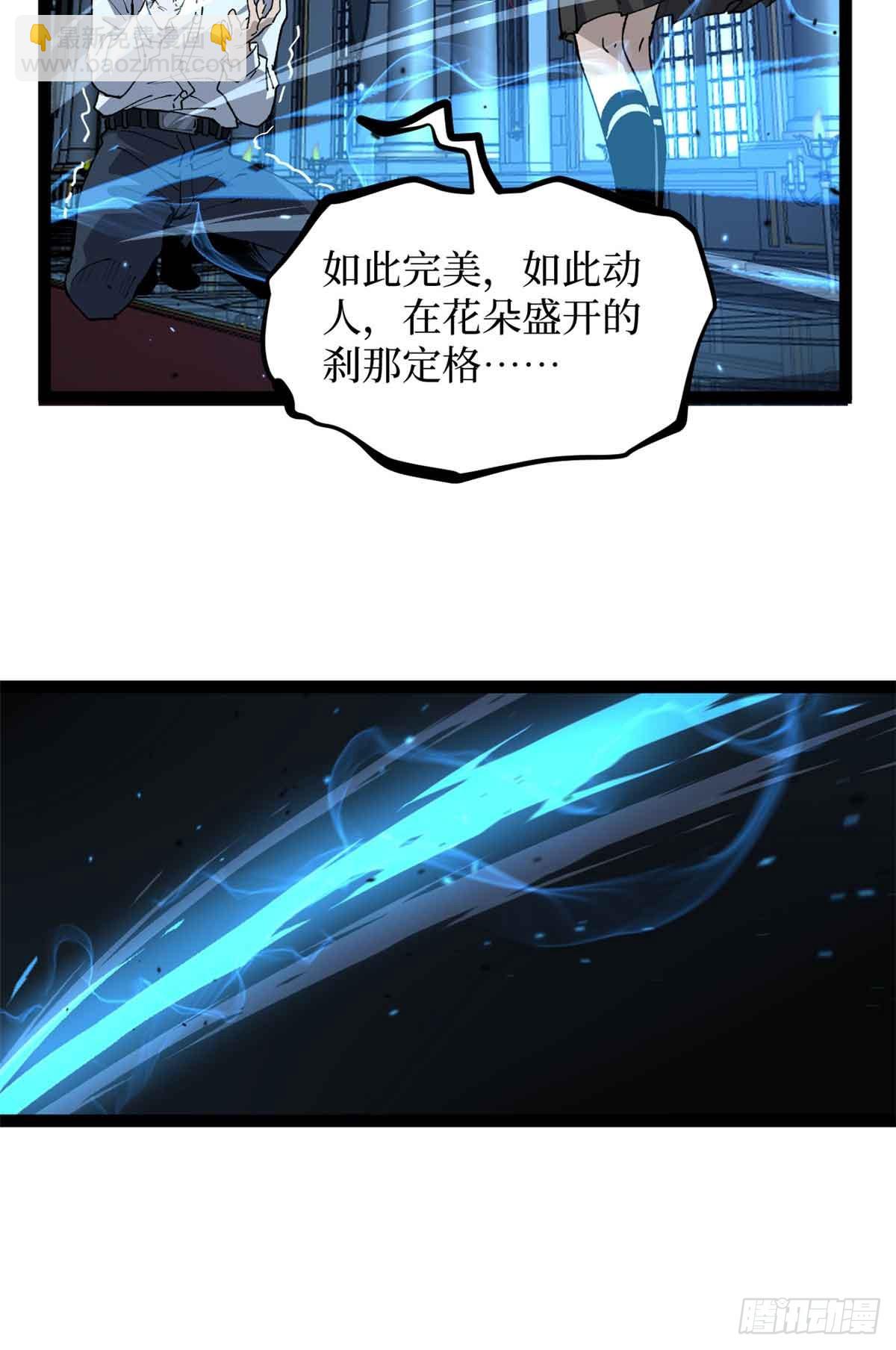 32 完美的&ldquo;艺术品&rdquo;-第32话