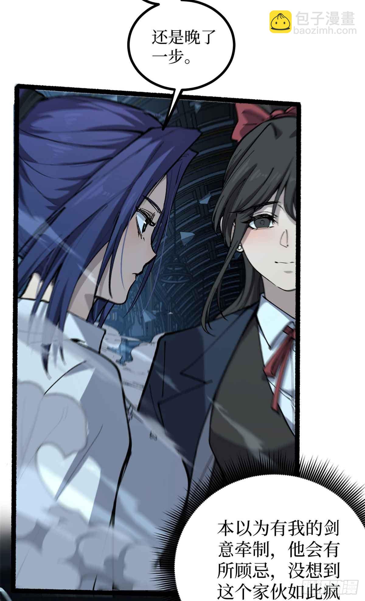 32 完美的&ldquo;艺术品&rdquo;-第32话