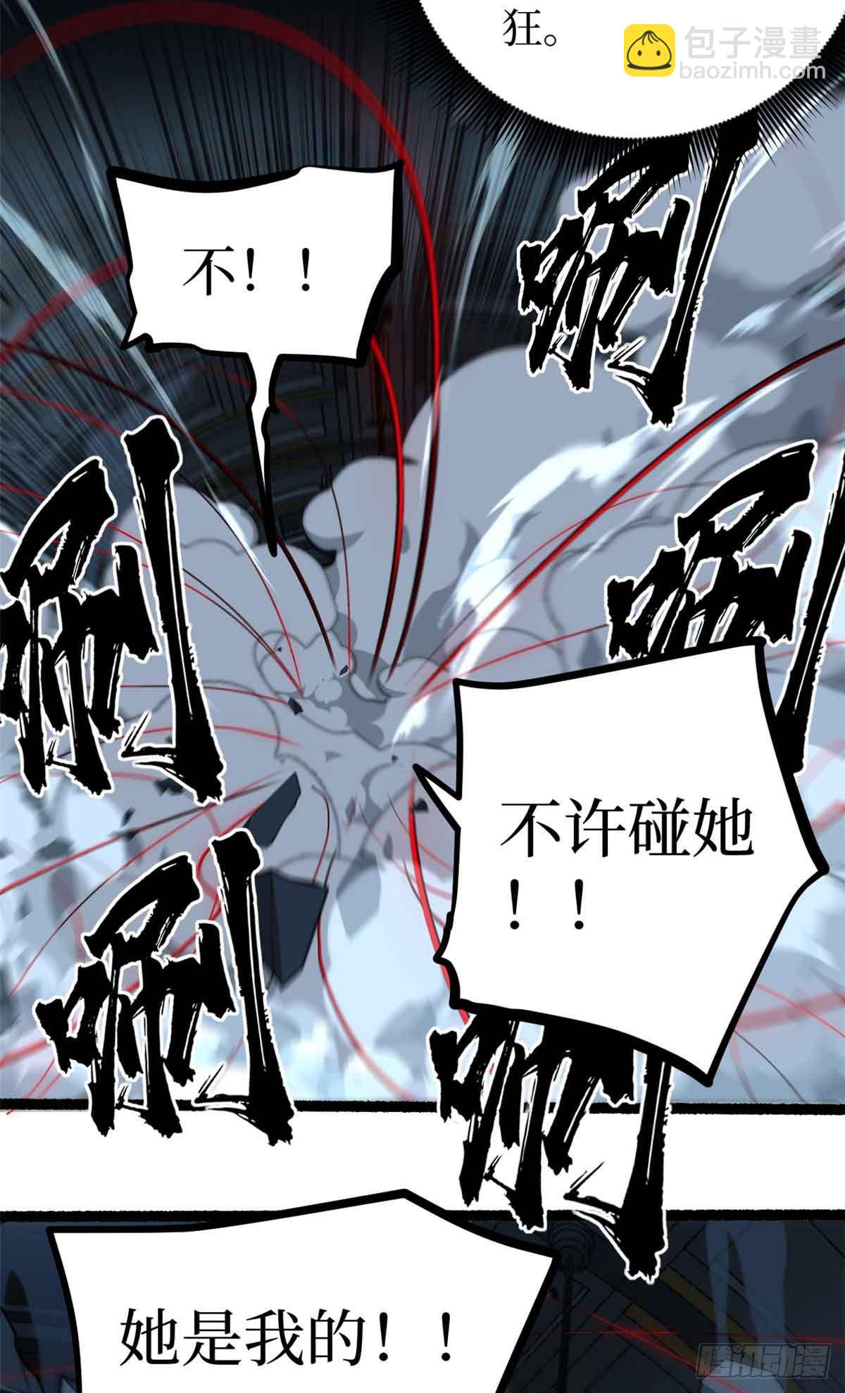 32 完美的&ldquo;艺术品&rdquo;-第32话