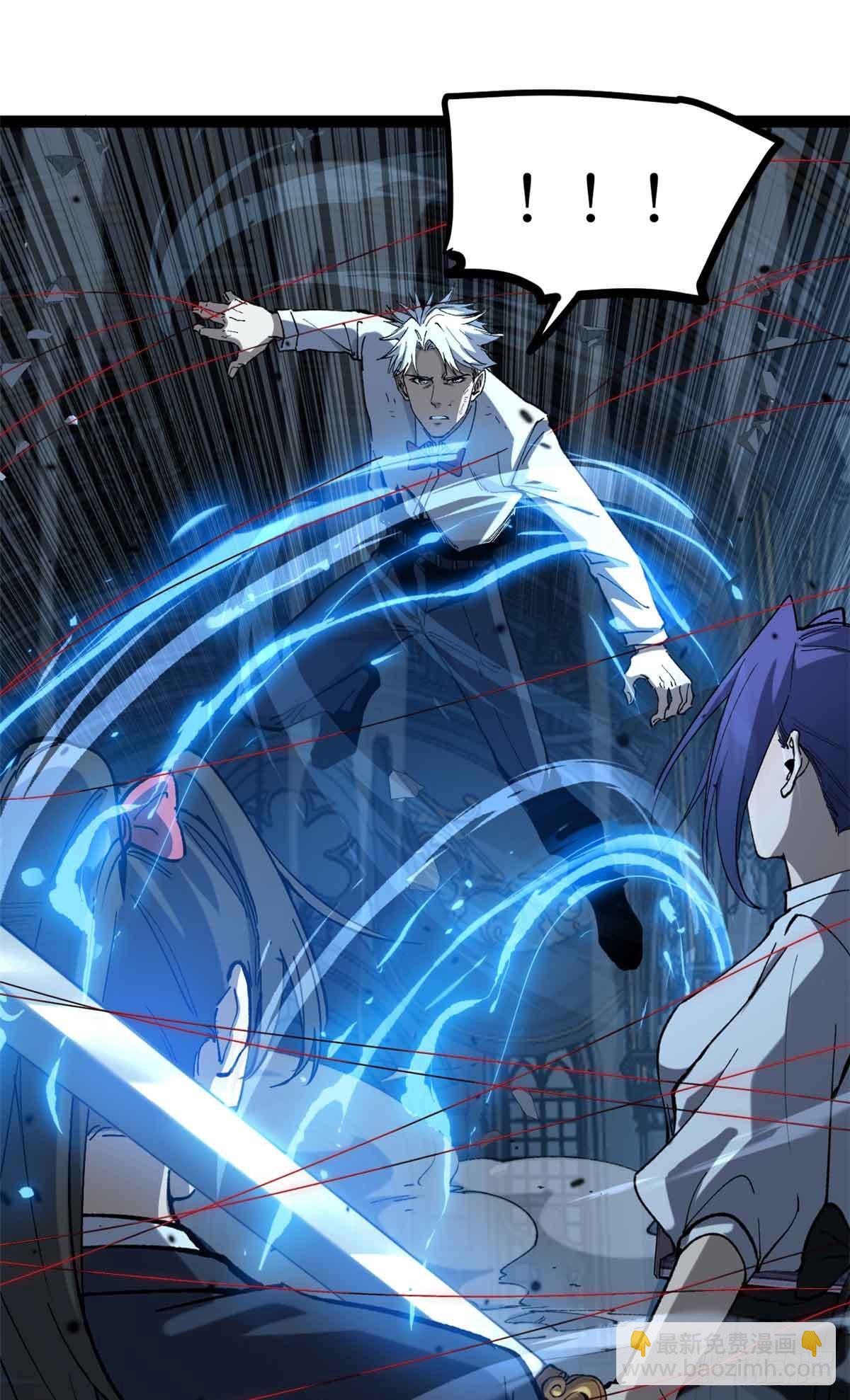 32 完美的&ldquo;艺术品&rdquo;-第32话