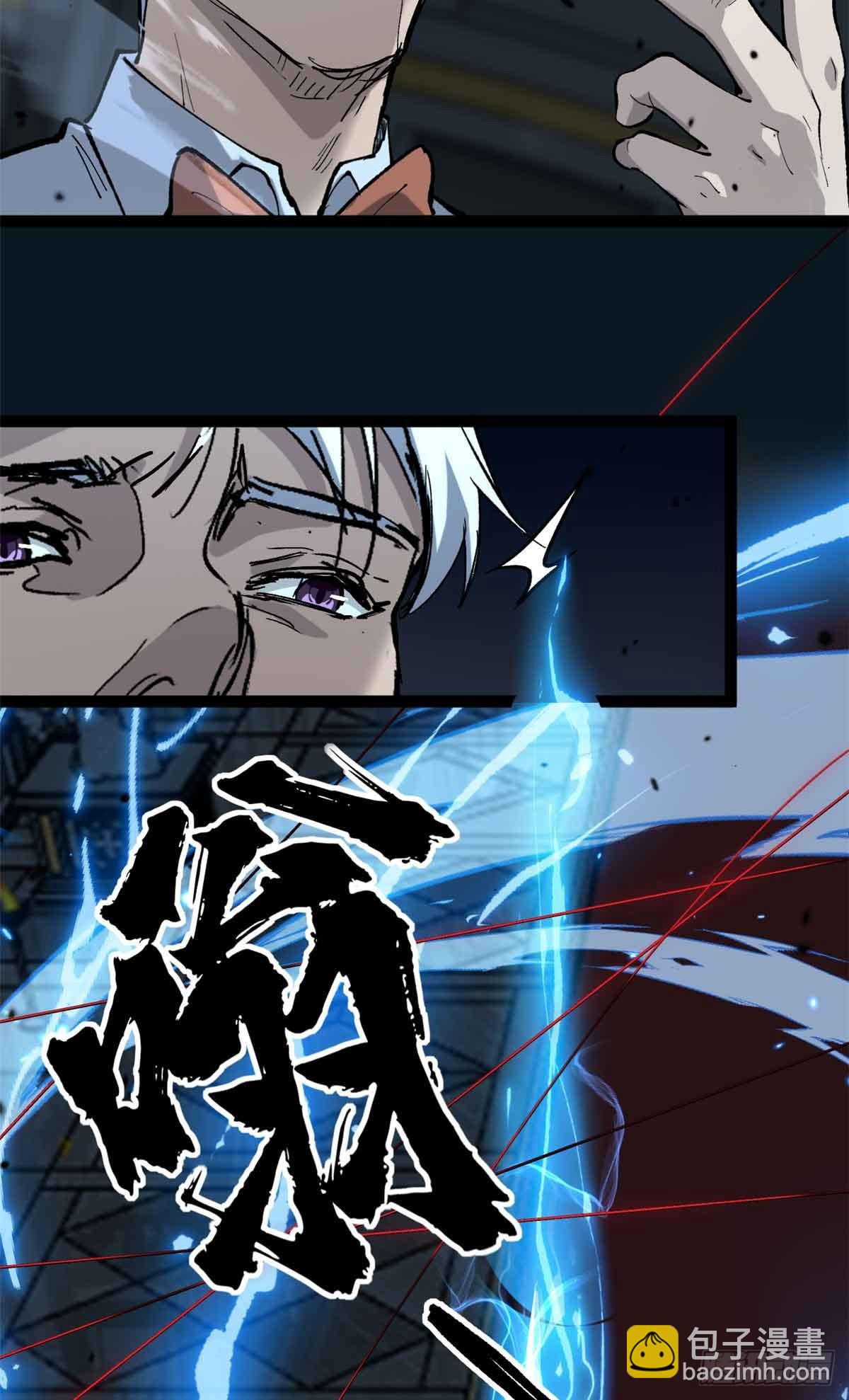 32 完美的&ldquo;艺术品&rdquo;-第32话