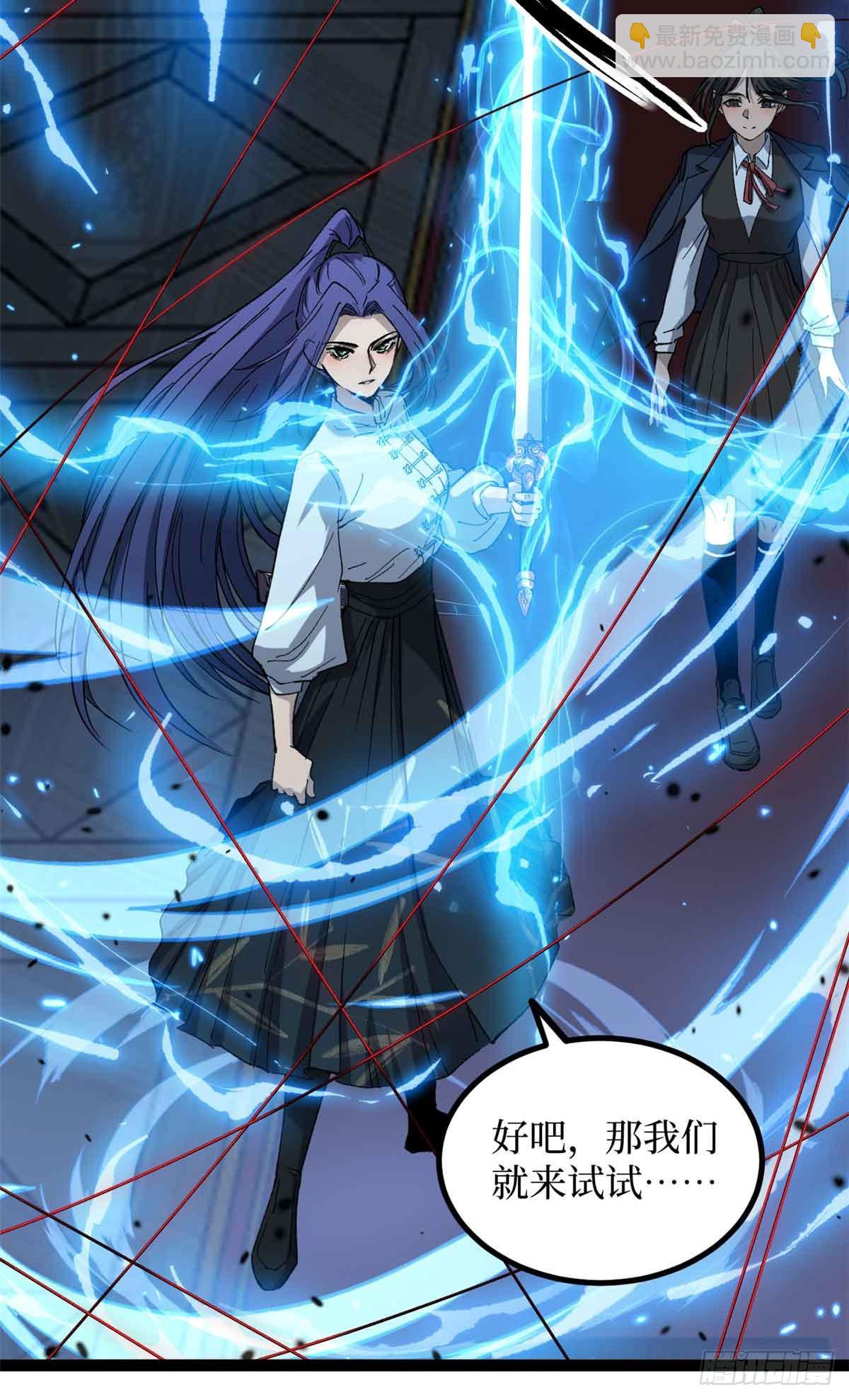 32 完美的&ldquo;艺术品&rdquo;-第32话