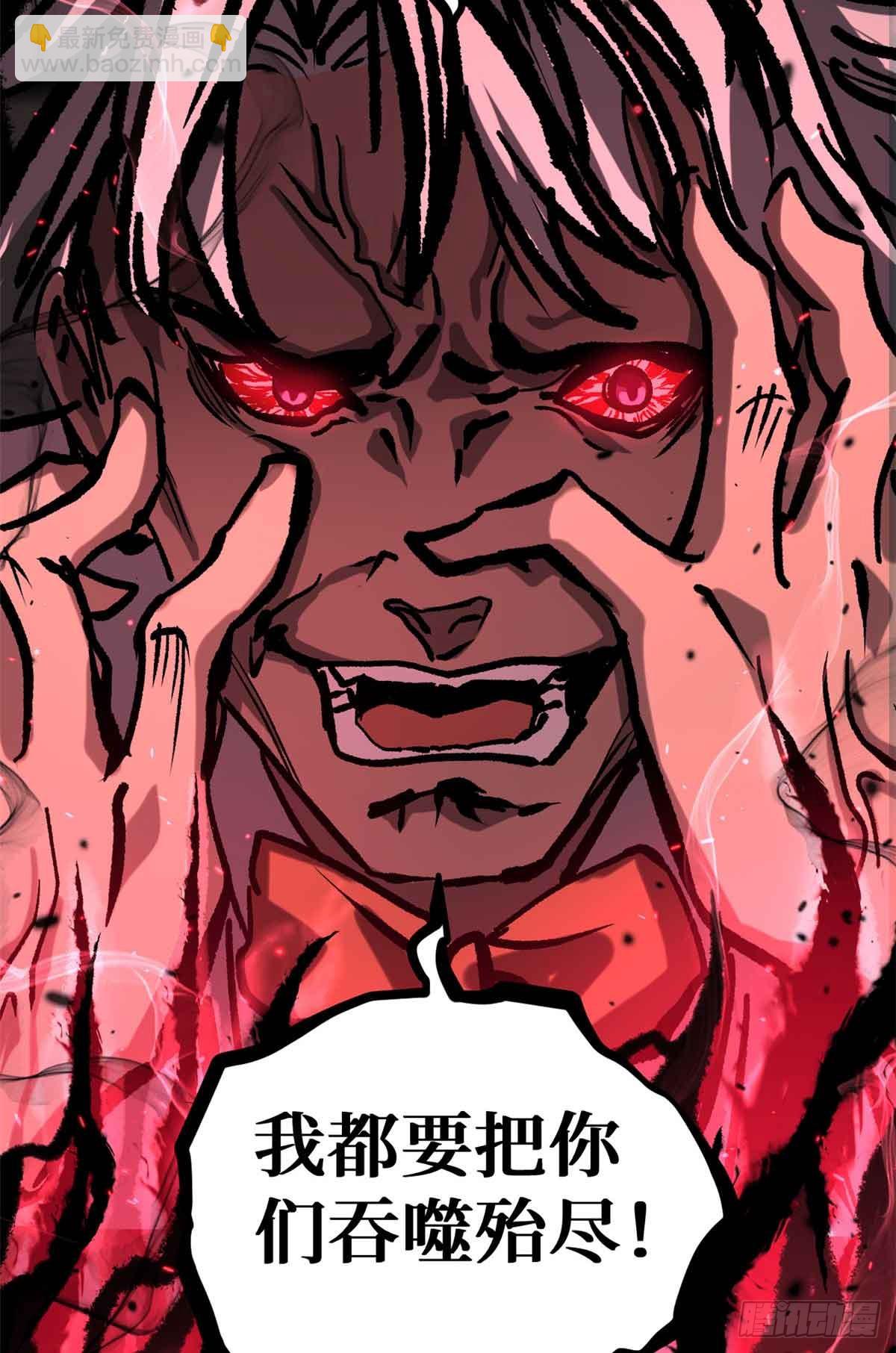 32 完美的&ldquo;艺术品&rdquo;-第32话