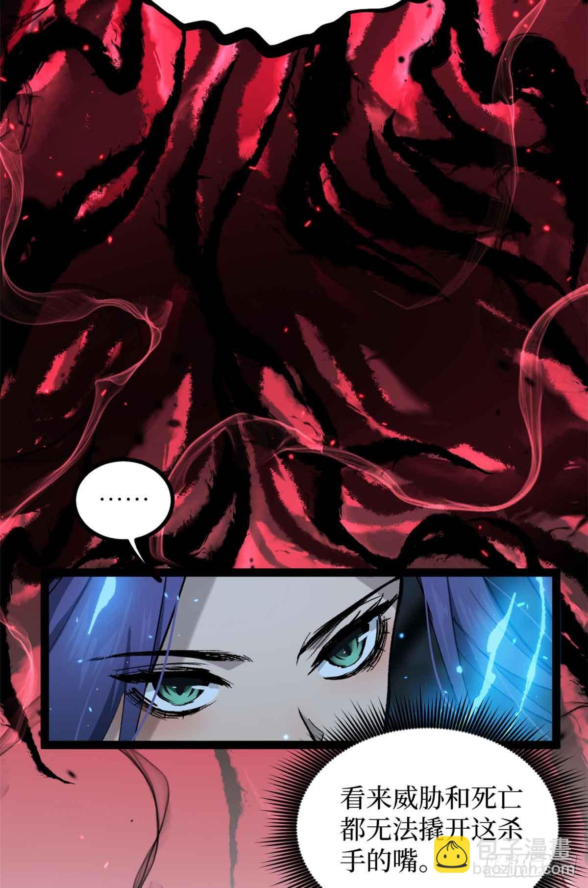 32 完美的&ldquo;艺术品&rdquo;-第32话