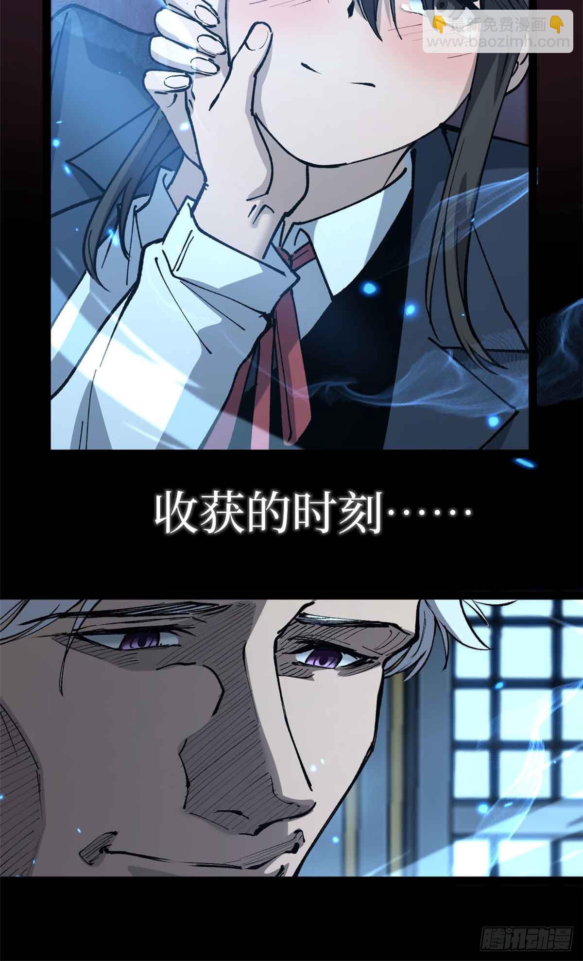 32 完美的&ldquo;艺术品&rdquo;-第32话