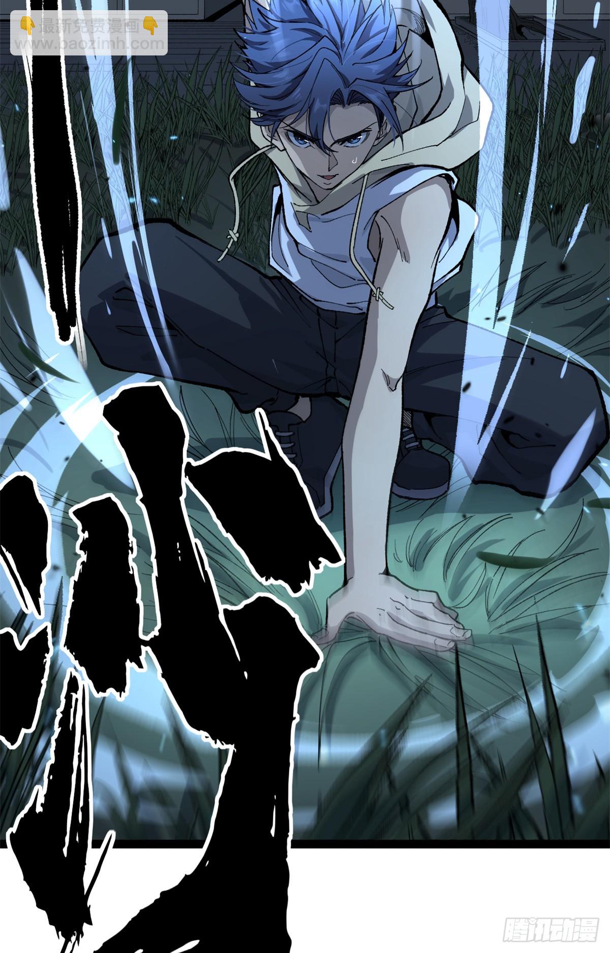 34 死寂街区-第34话