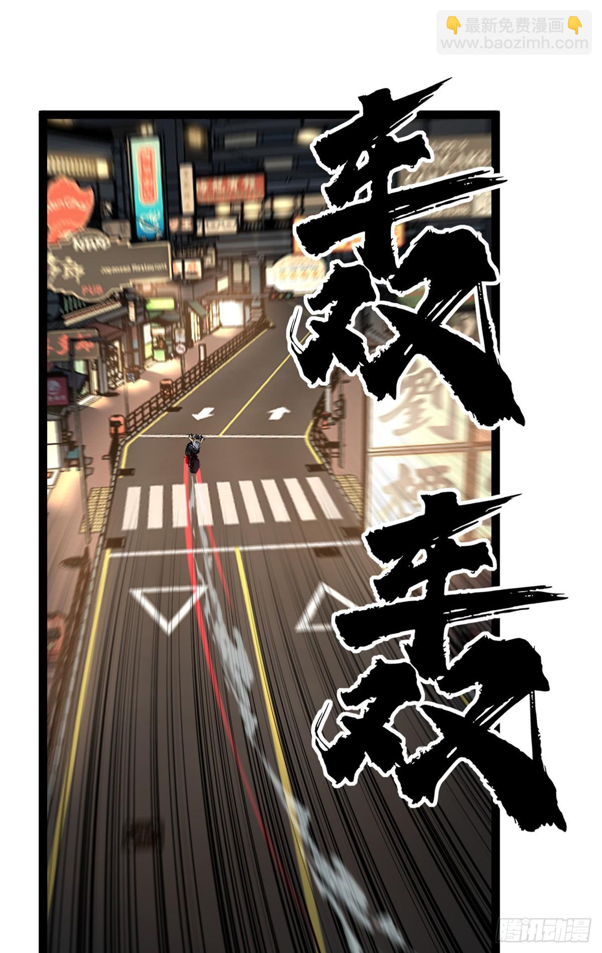 34 死寂街区-第34话