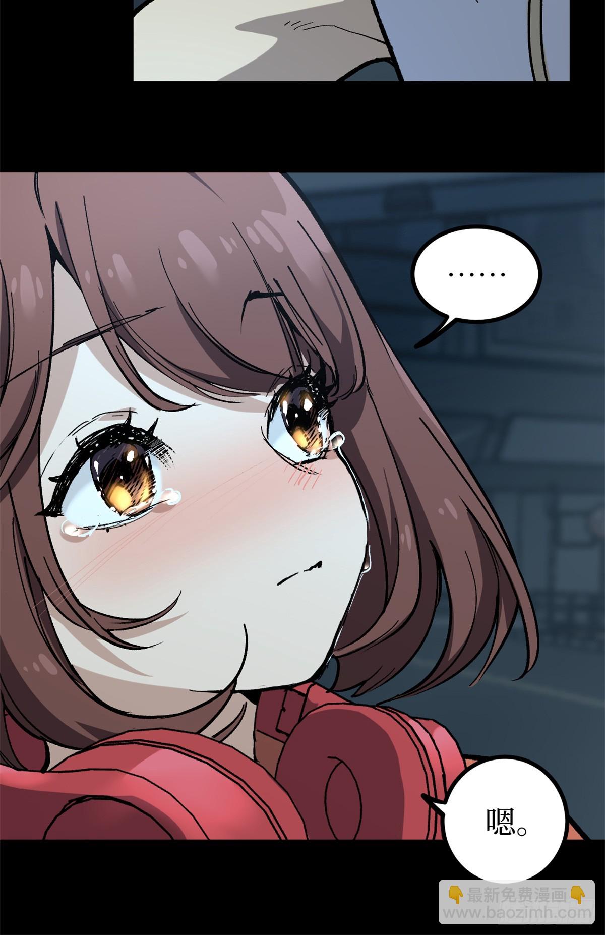 34 死寂街区-第34话