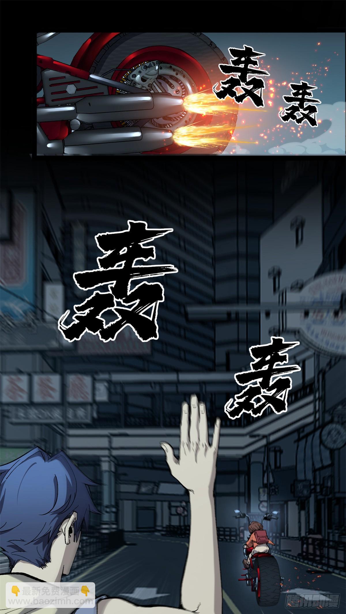 34 死寂街区-第34话