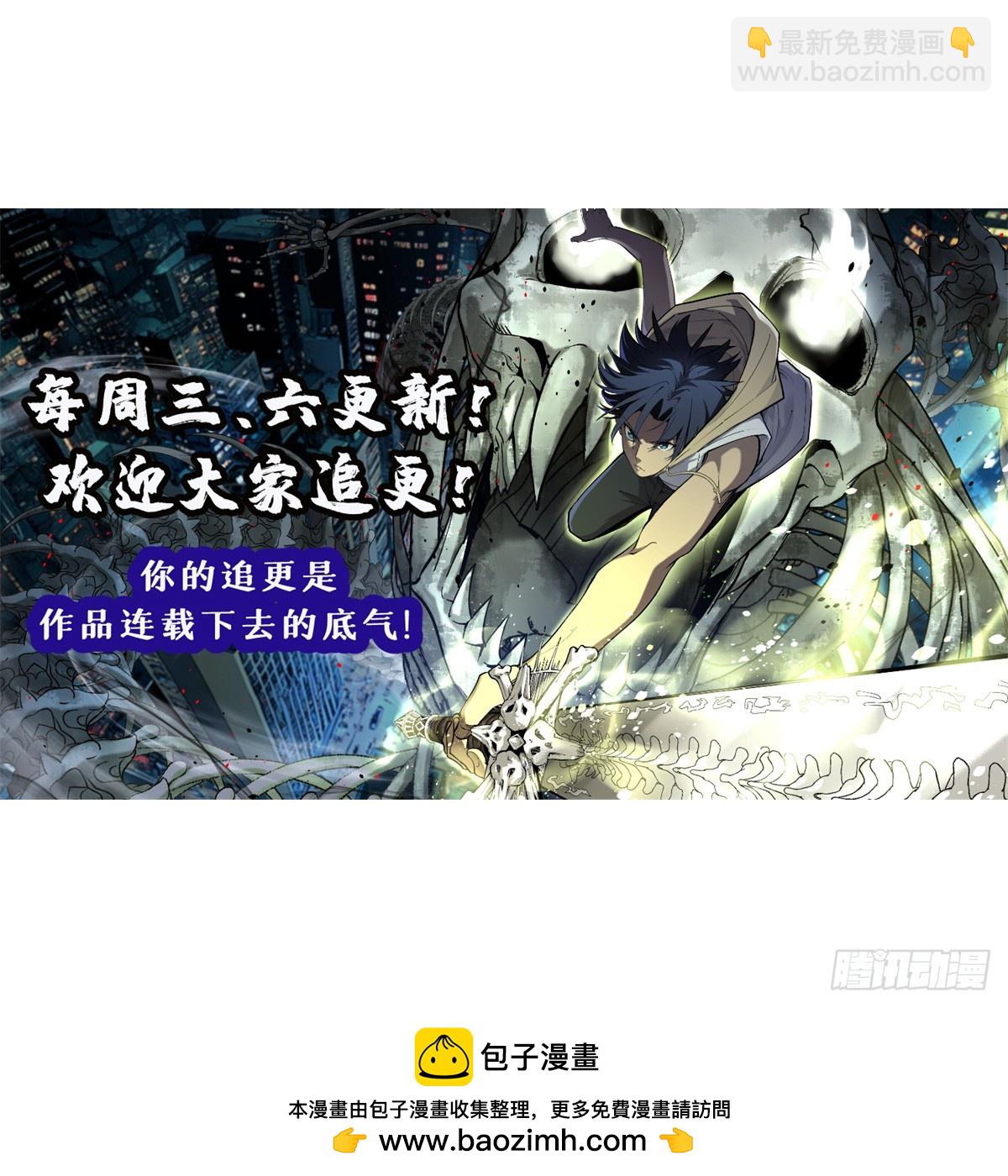 34 死寂街区-第34话