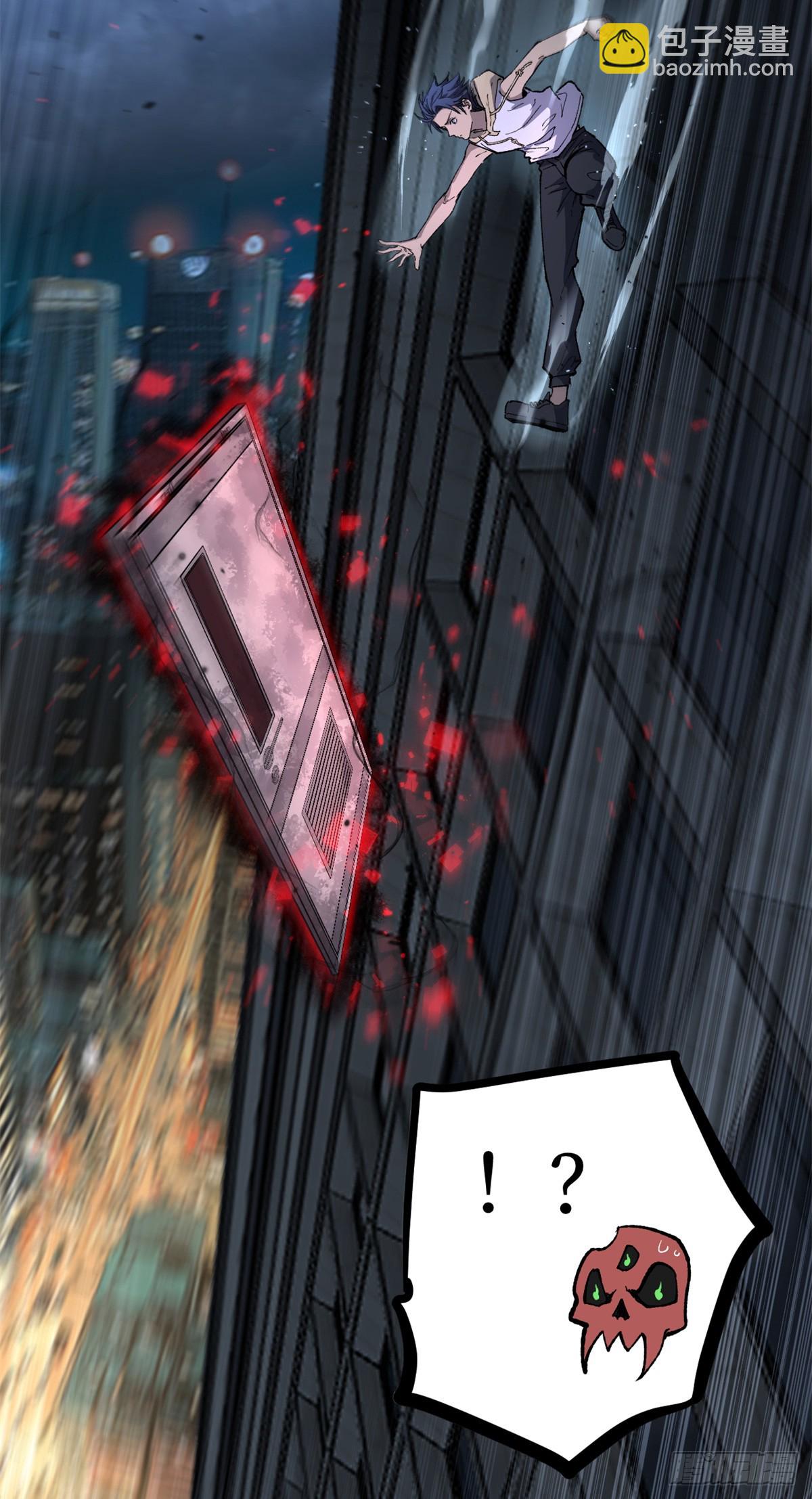 34 死寂街区-第34话