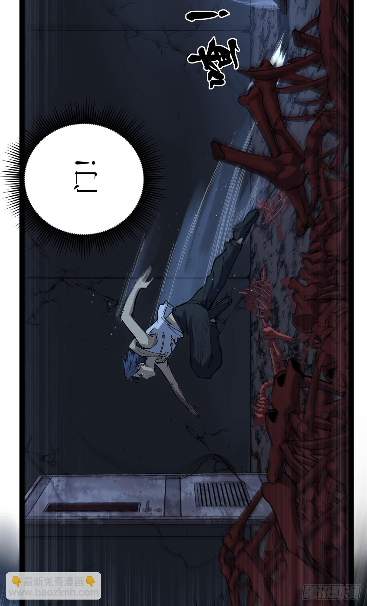 34 死寂街区-第34话