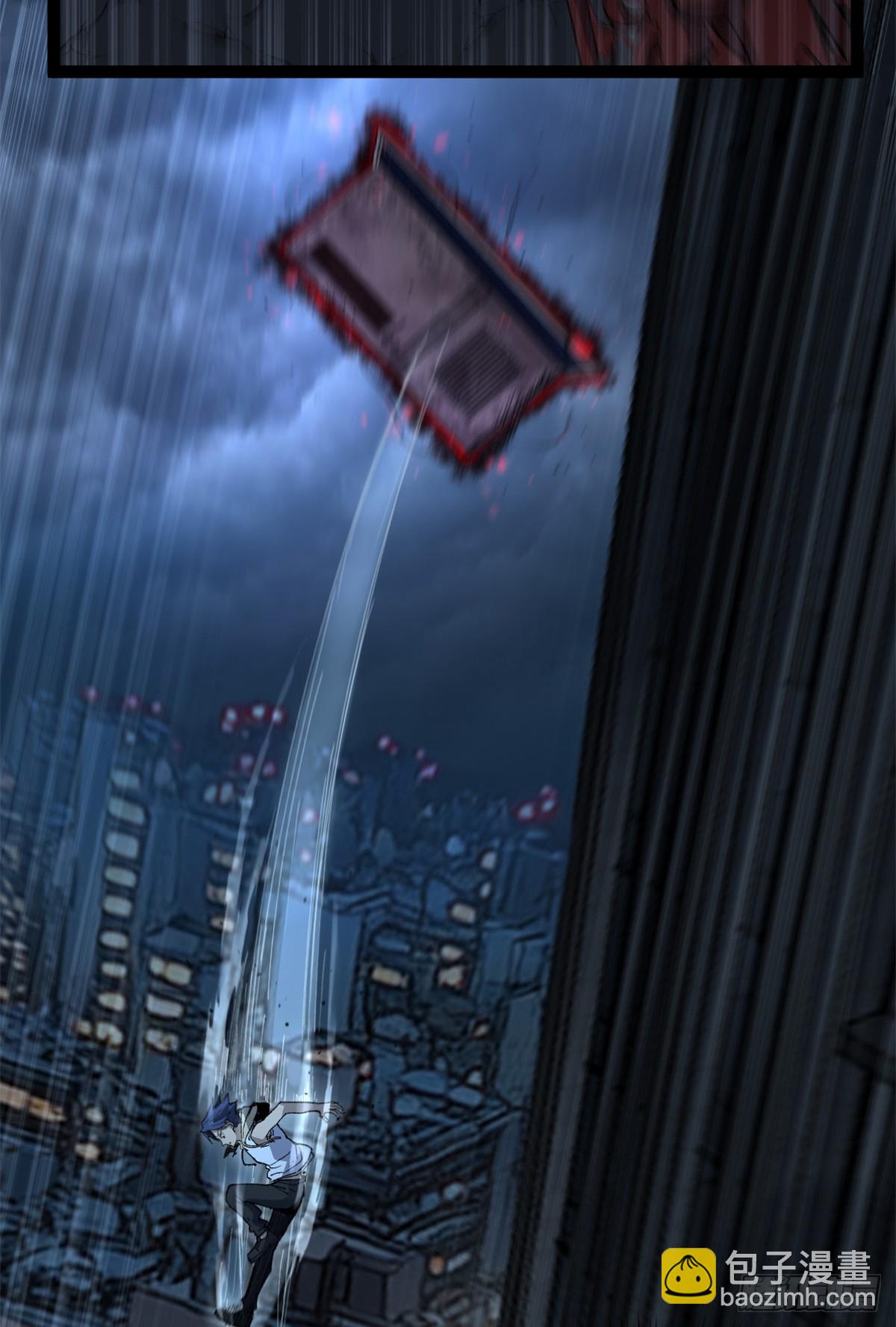 34 死寂街区-第34话