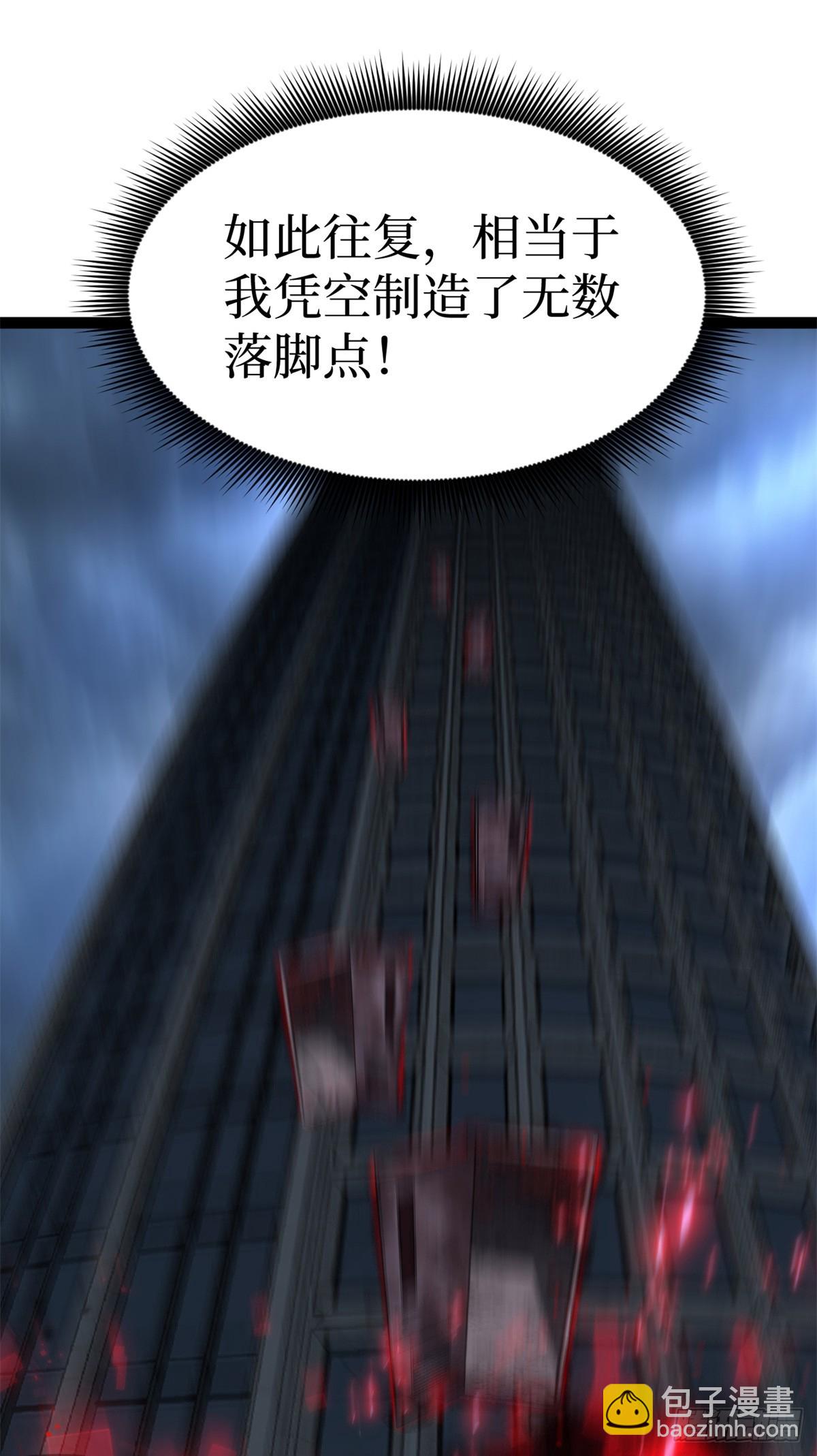 34 死寂街区-第34话