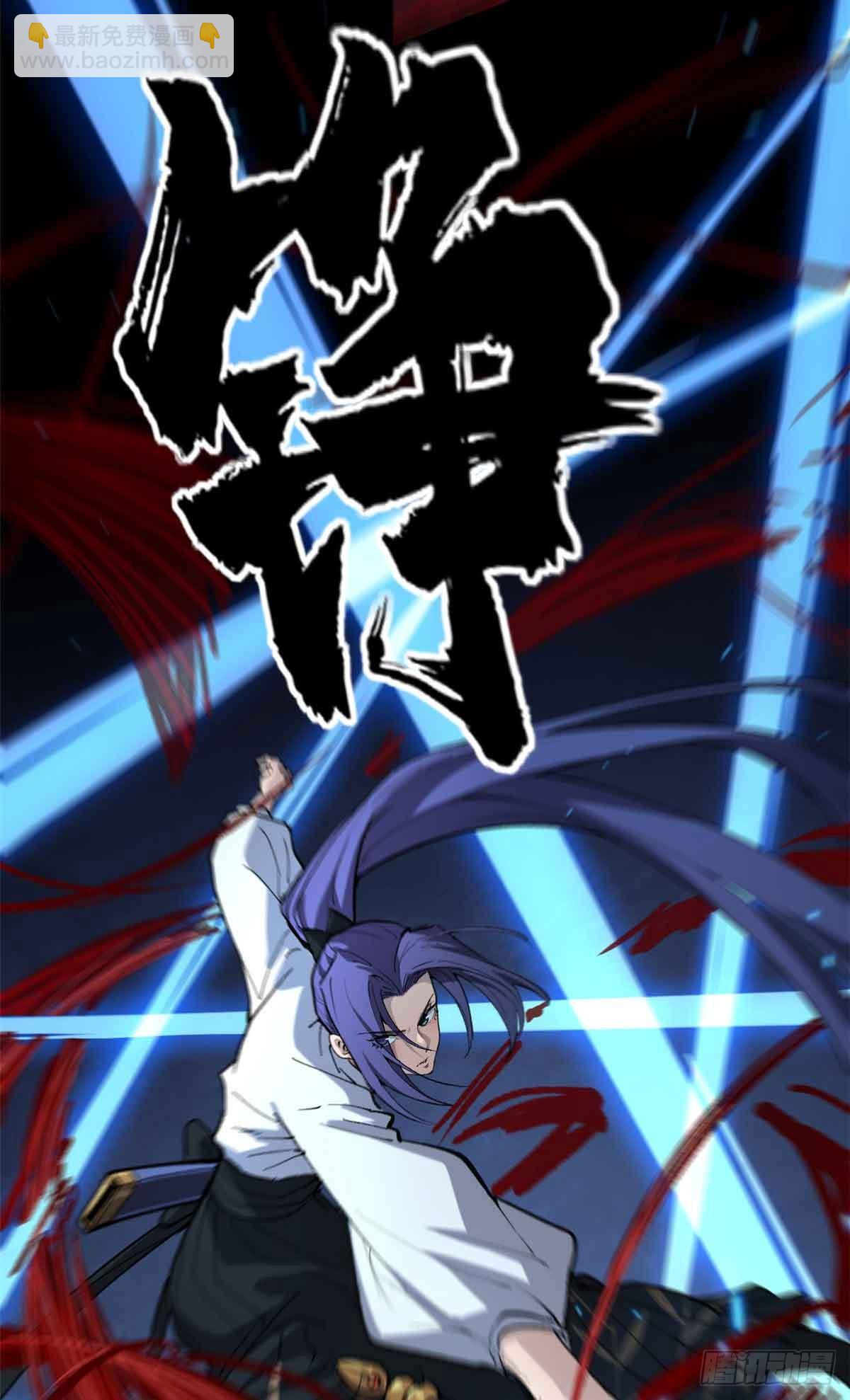 38 血色婚礼-第38话